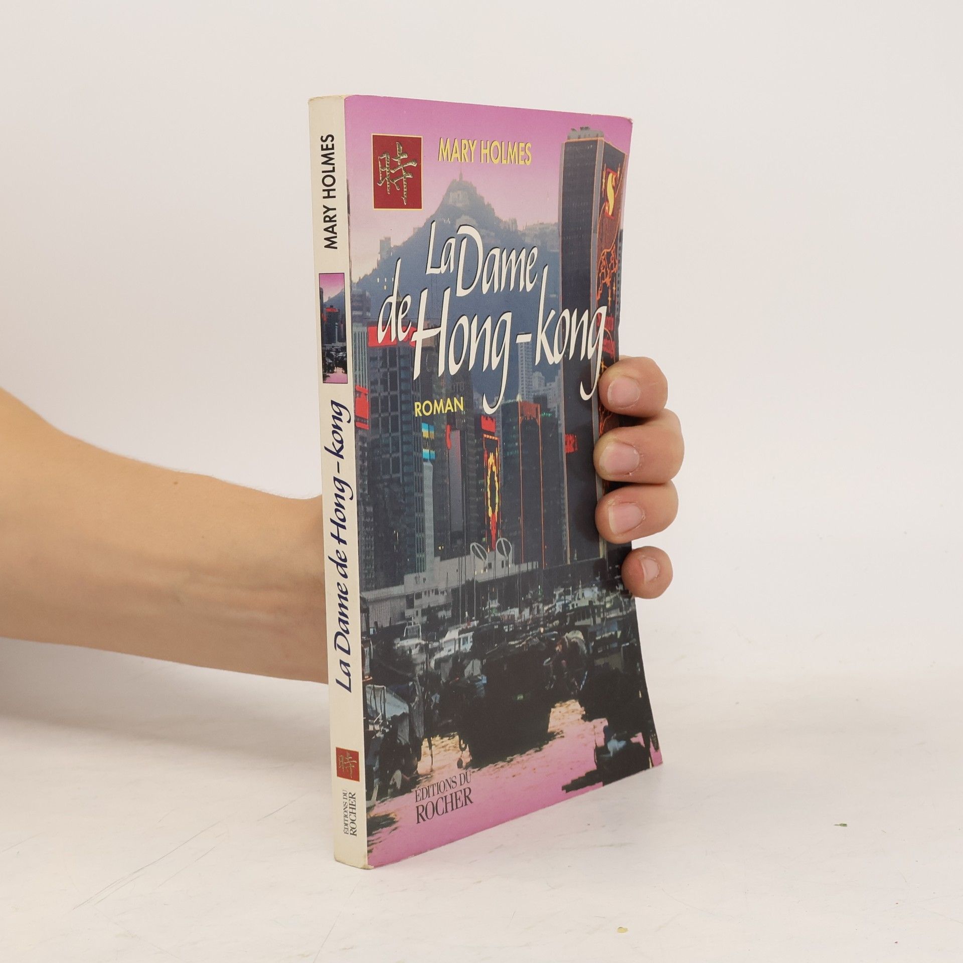 La Dame de Hong-Kong