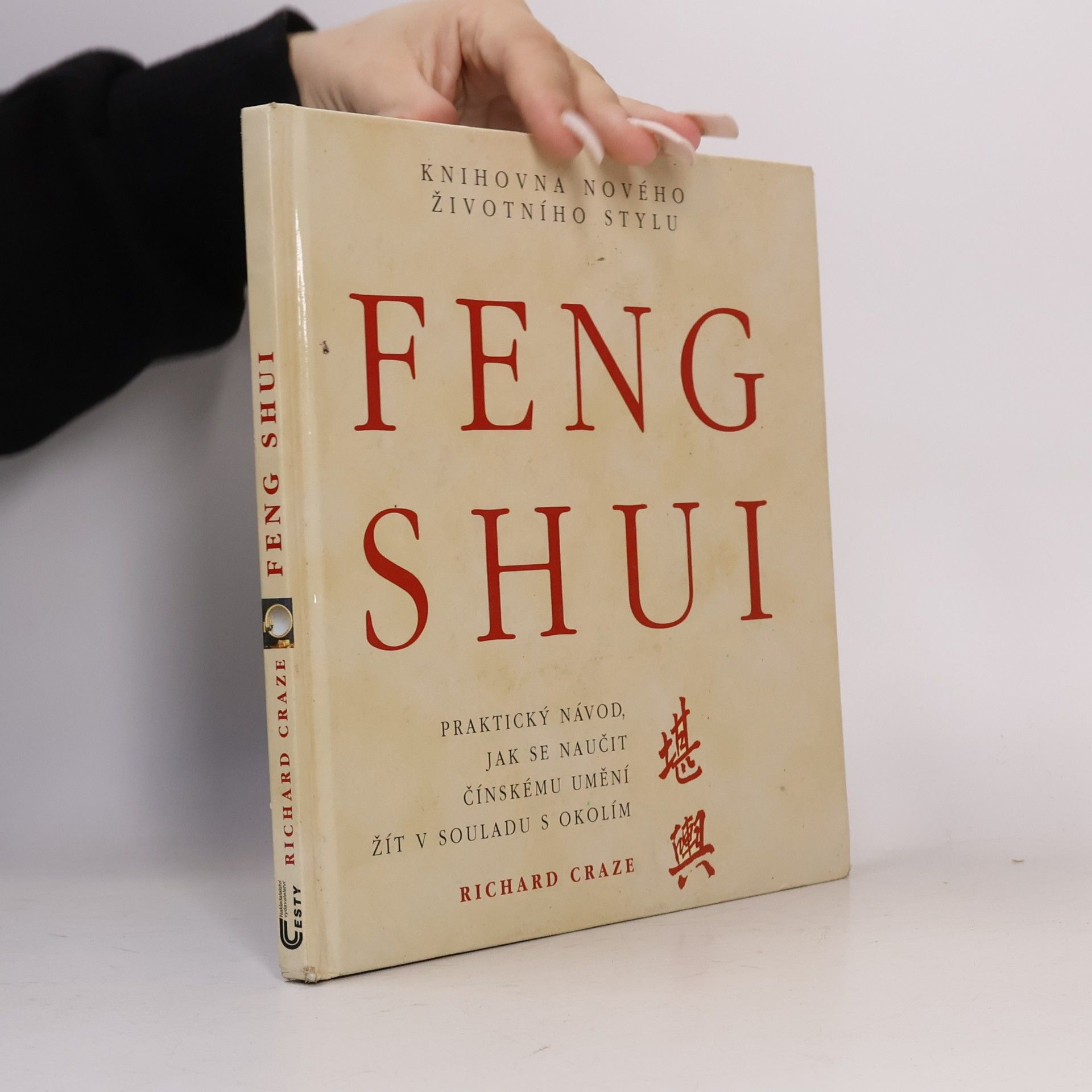 Richard Templar Feng shui