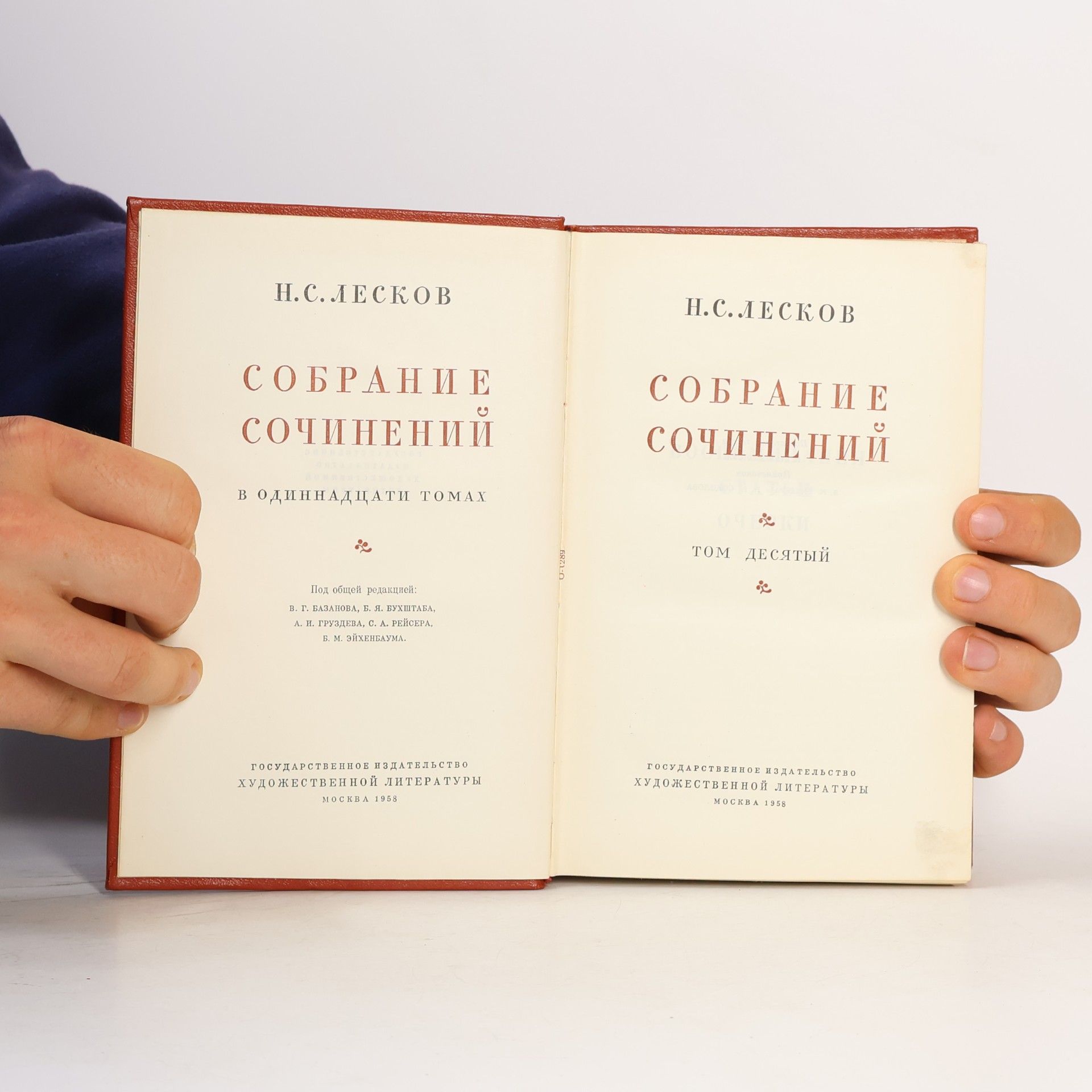 N. S. Leškov Собрание сочинений. Tom 10