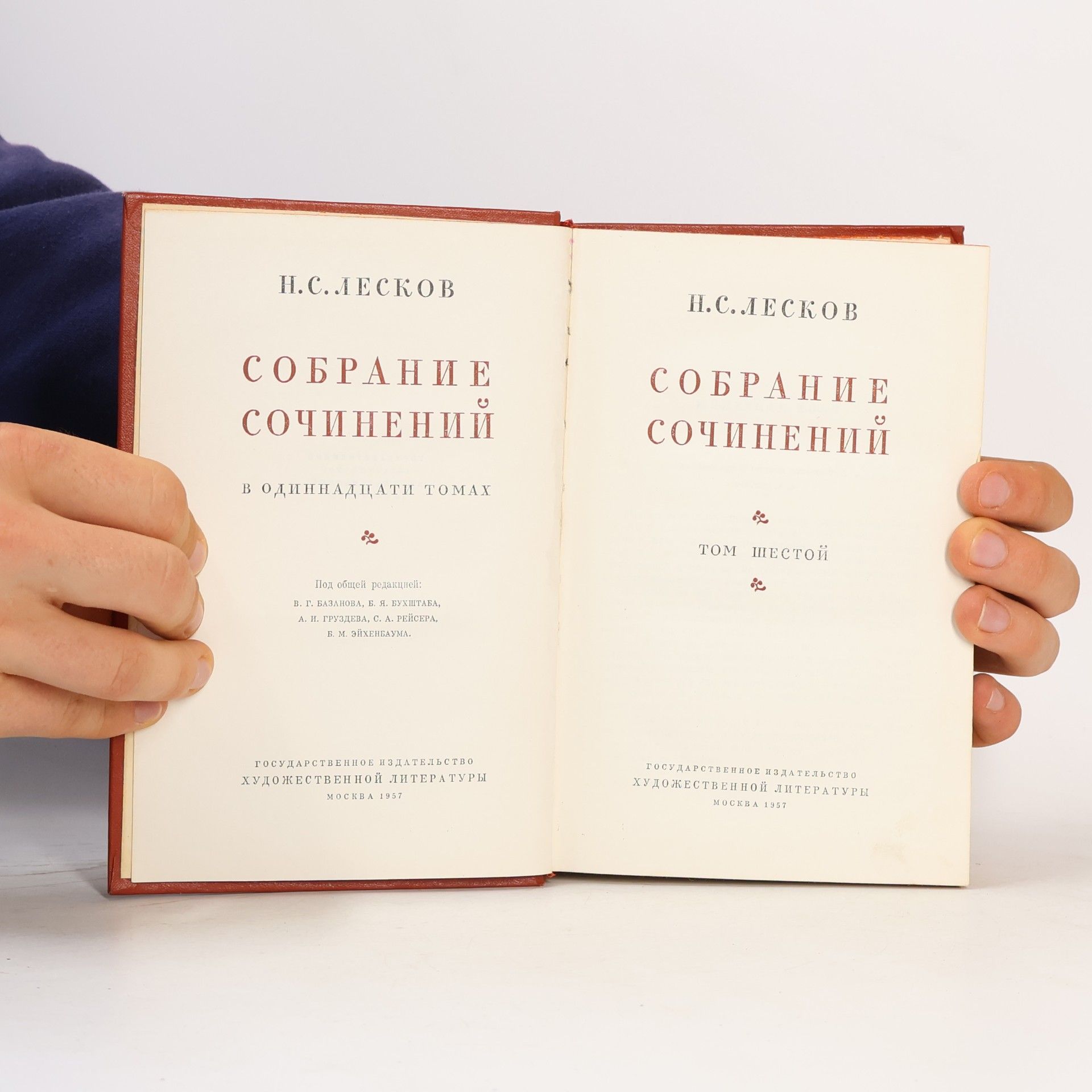 N. S. Leškov Собрание сочинений. Tom 6