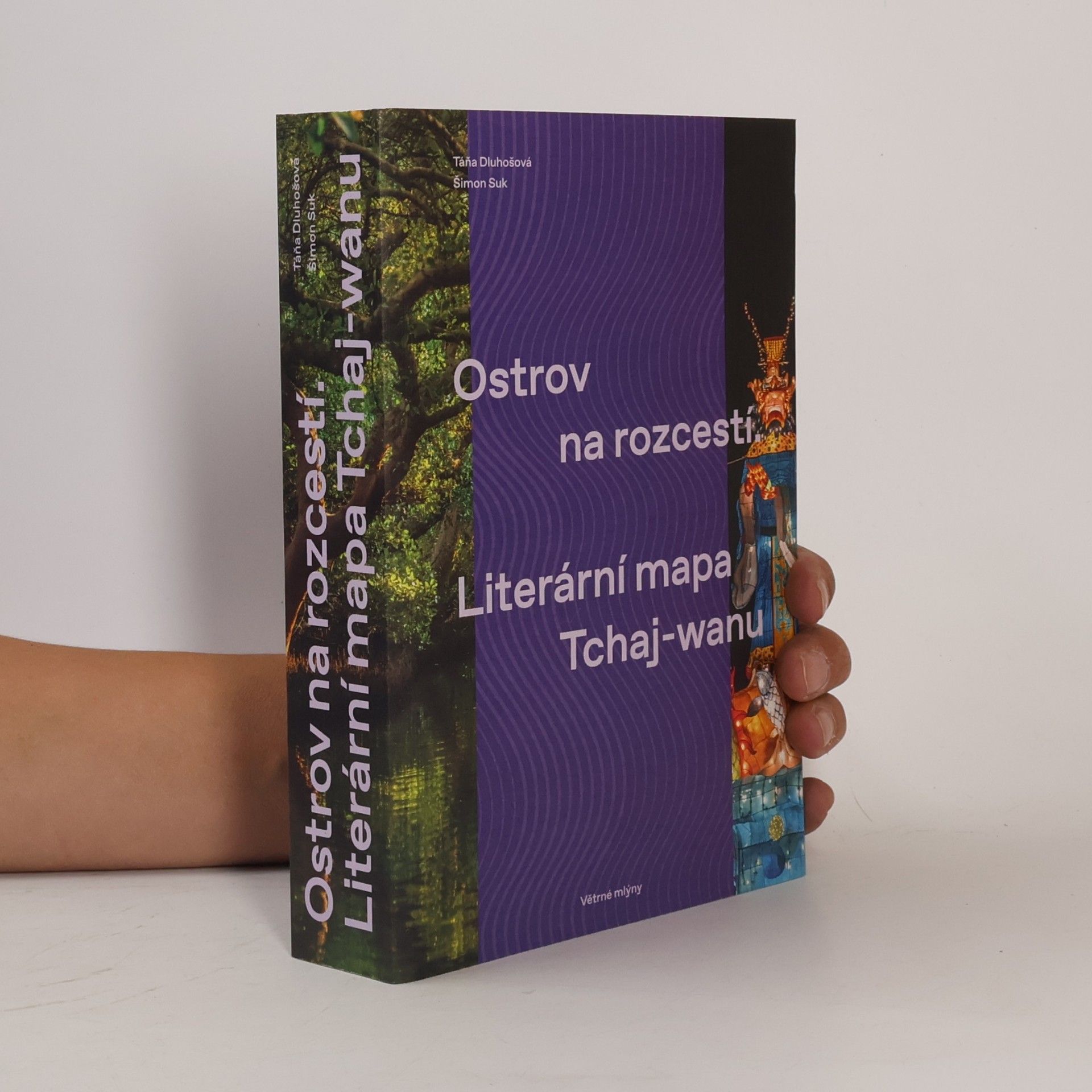 Šimon Suk Ostrov na rozcestí. Literární mapa Tchaj-wanu