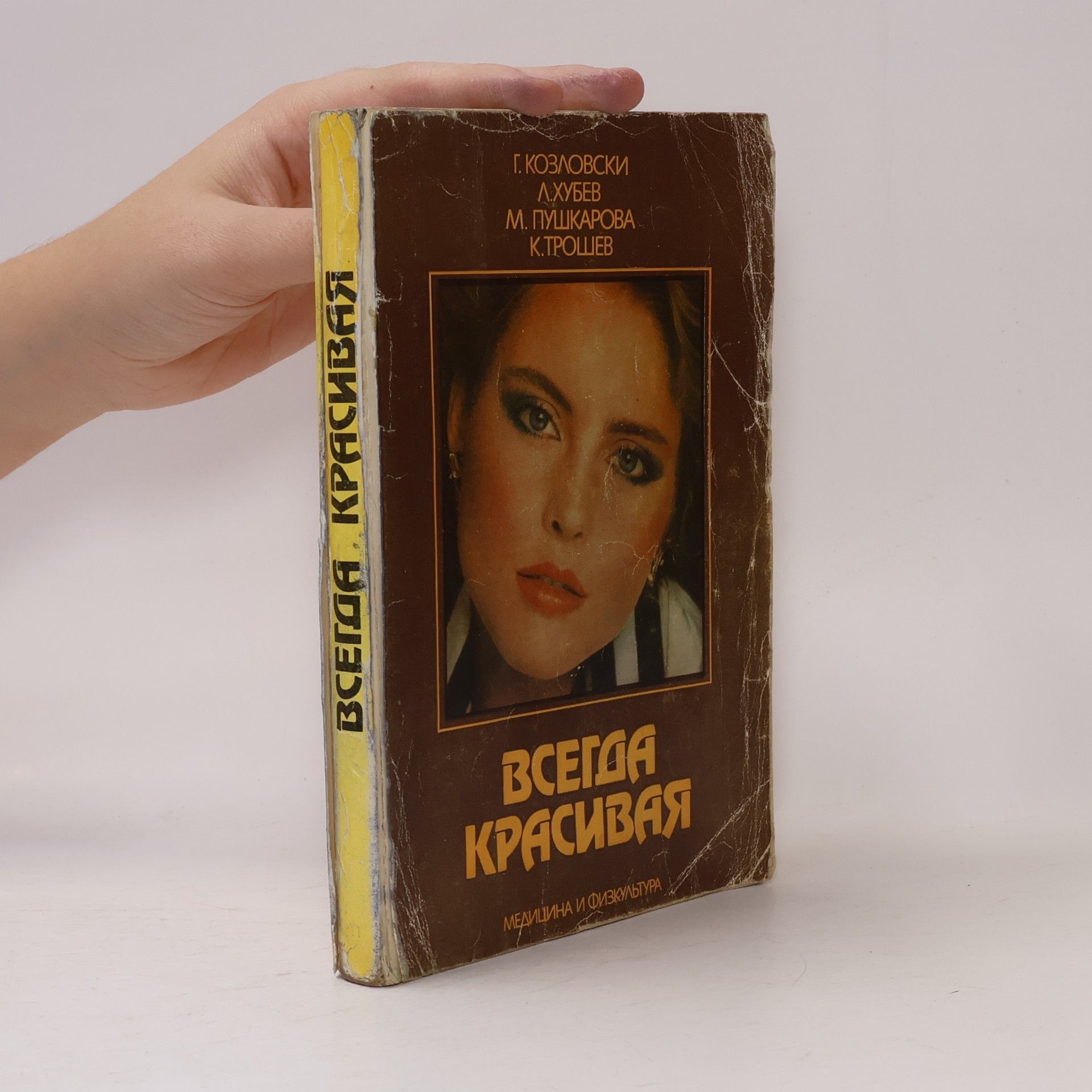 K. Troshev Всегда красивая
