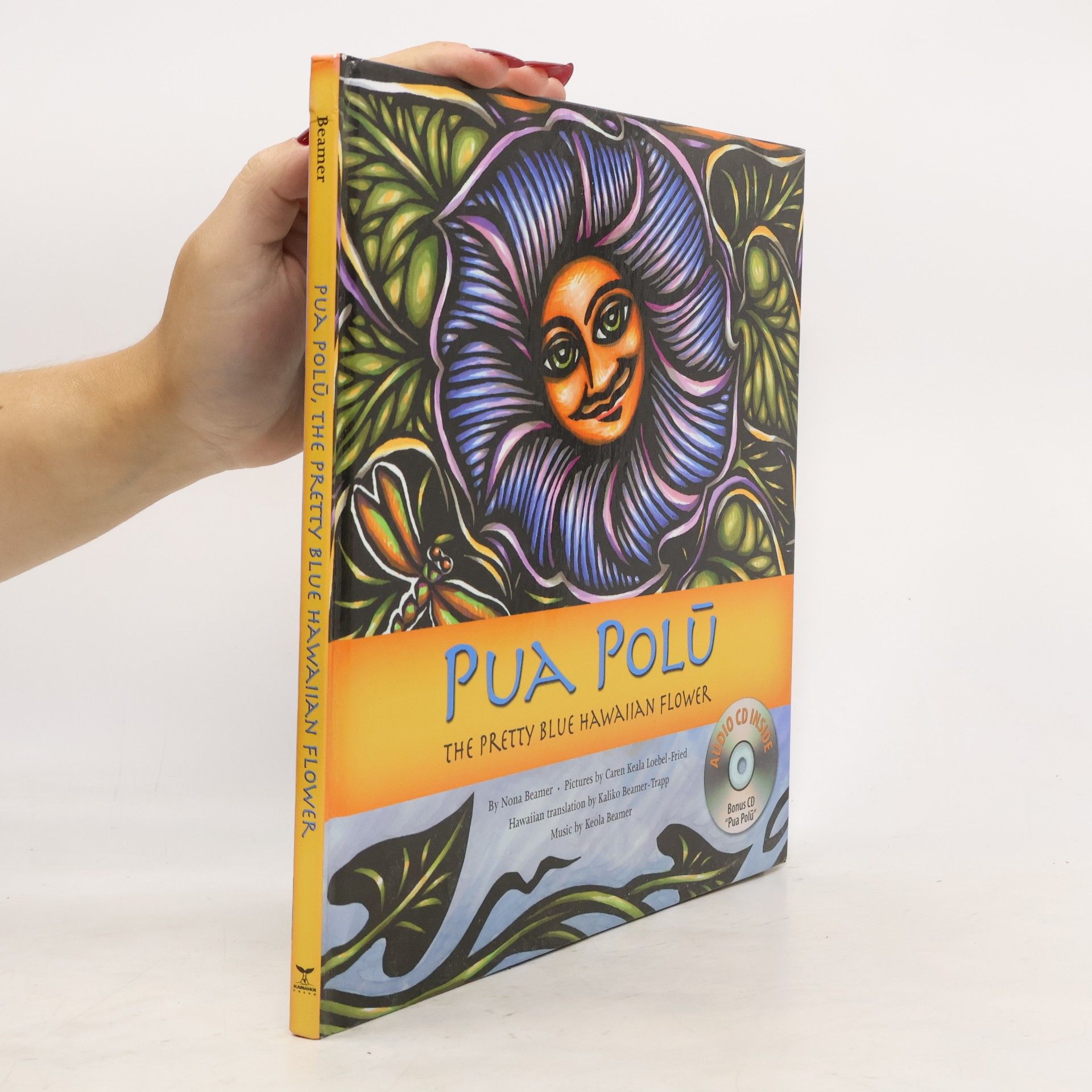 Keola Beamer Pua Polū