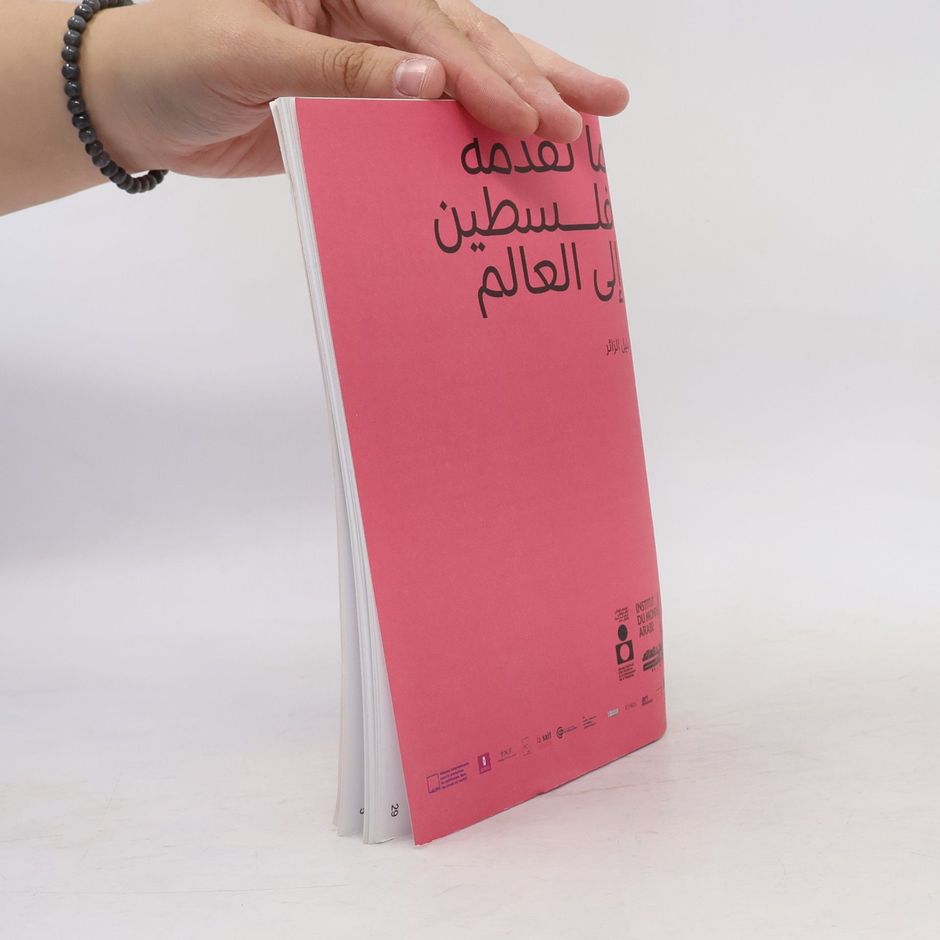 Collectif d'auteurs Ce que la Palestine apporte au Monde