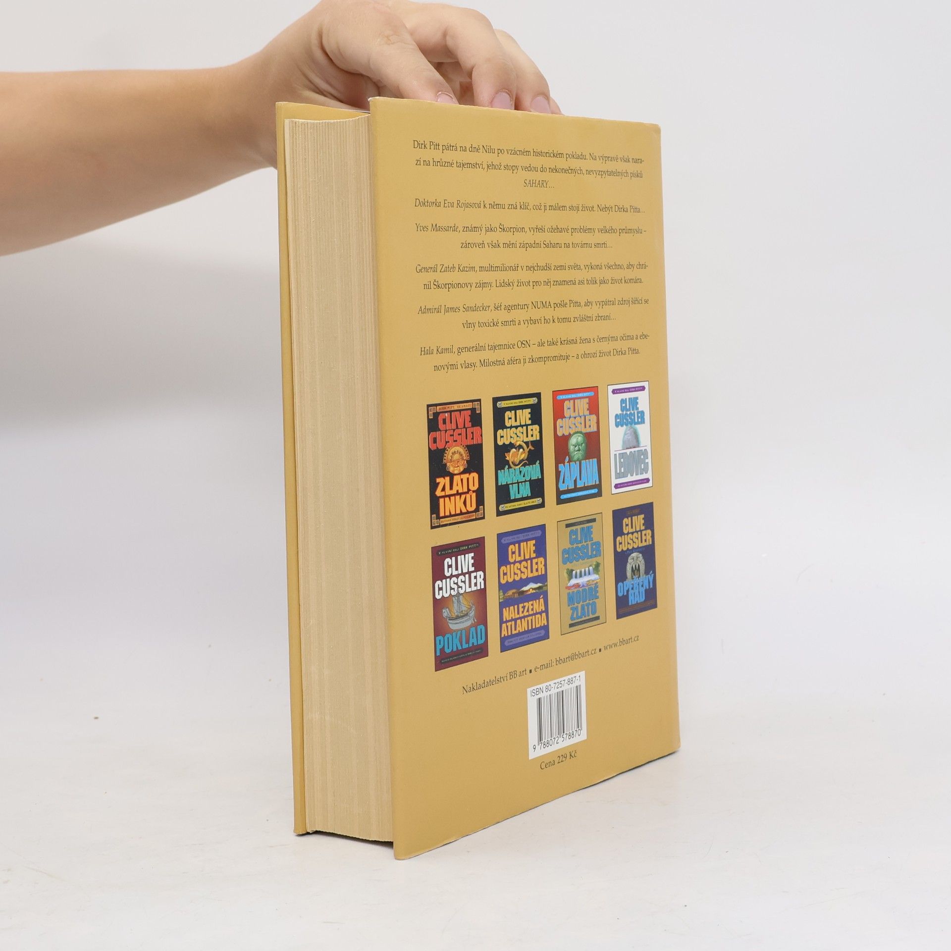 Clive Cussler Sahara