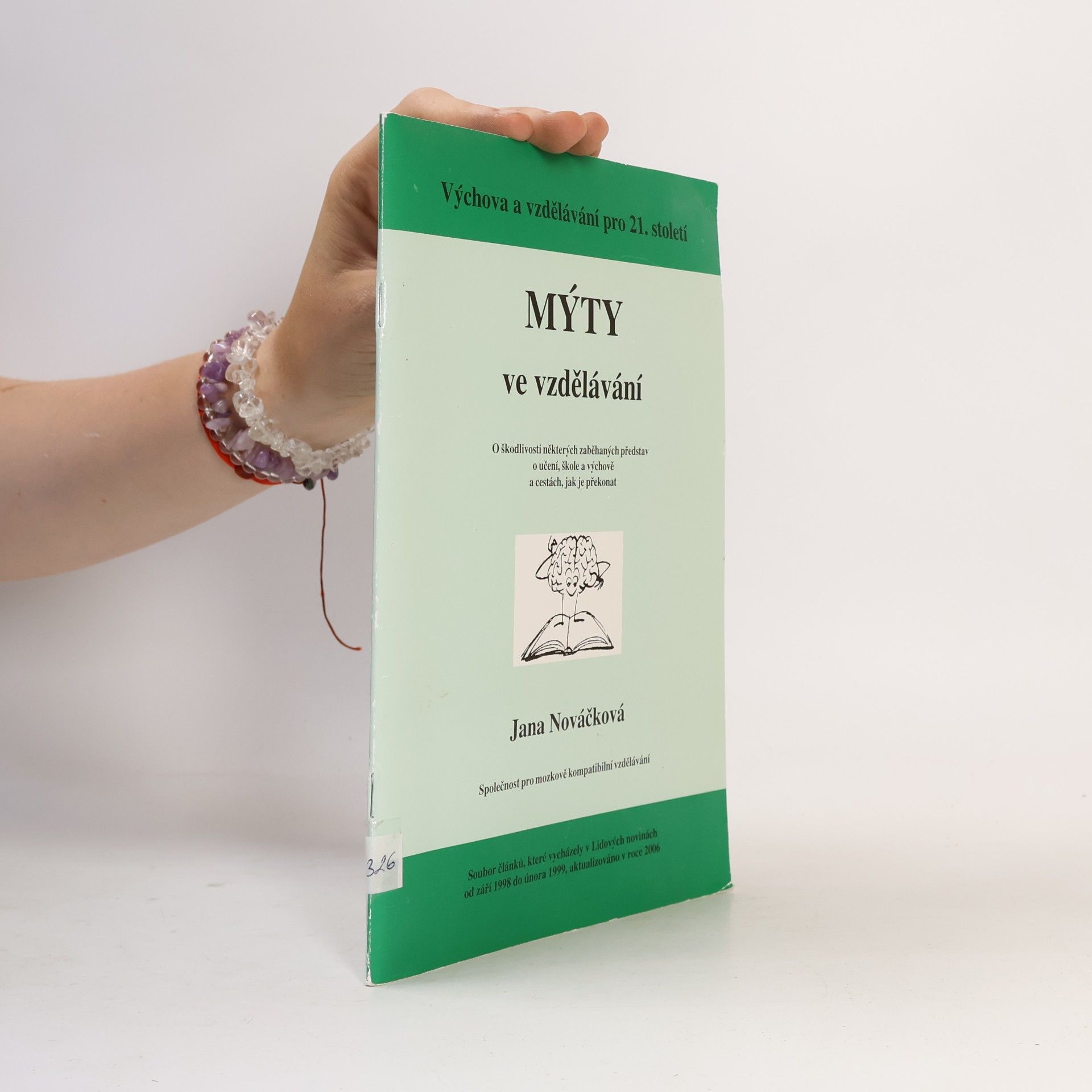 Mýty ve vzdělávání. Výchova a vzdělávání pro 21. století