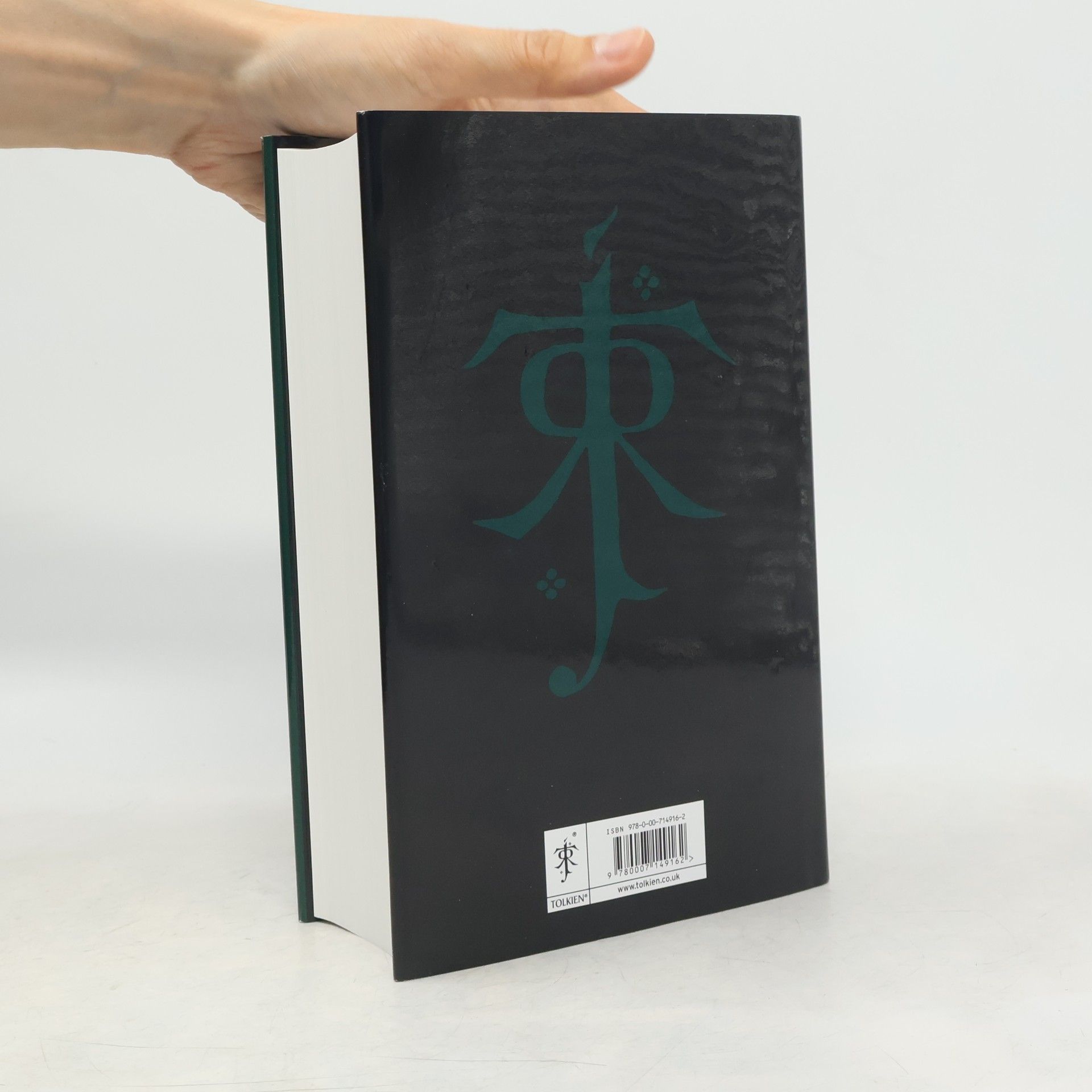 J. R. R. Tolkien The History of Middle-earth
