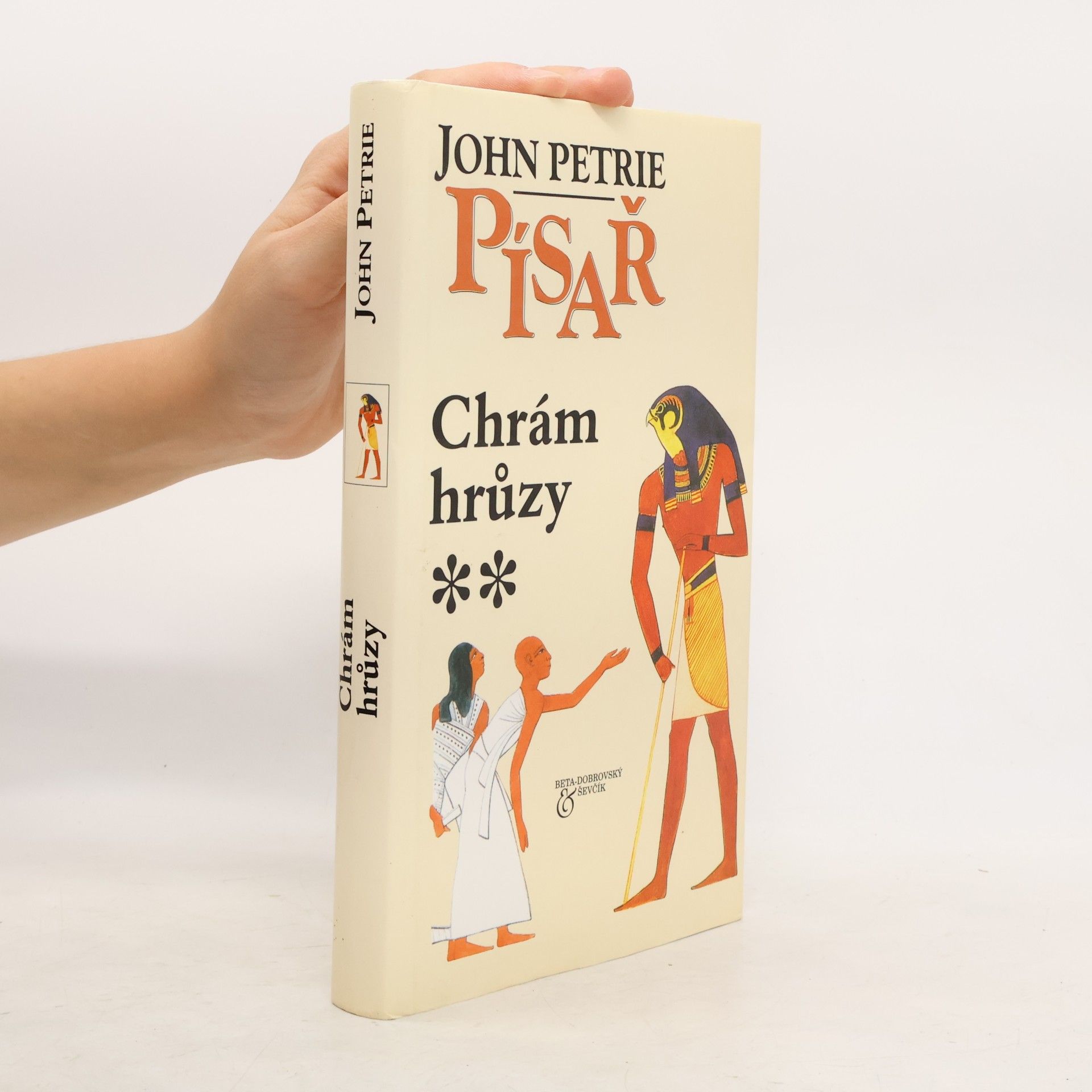 John Petrie Chrám hrůzy. Písař 2. díl