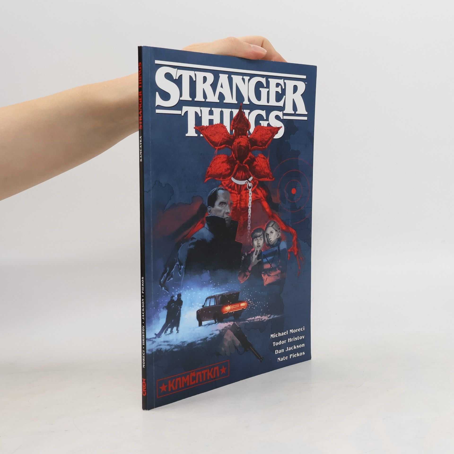 Stranger Things. Kamčatka
