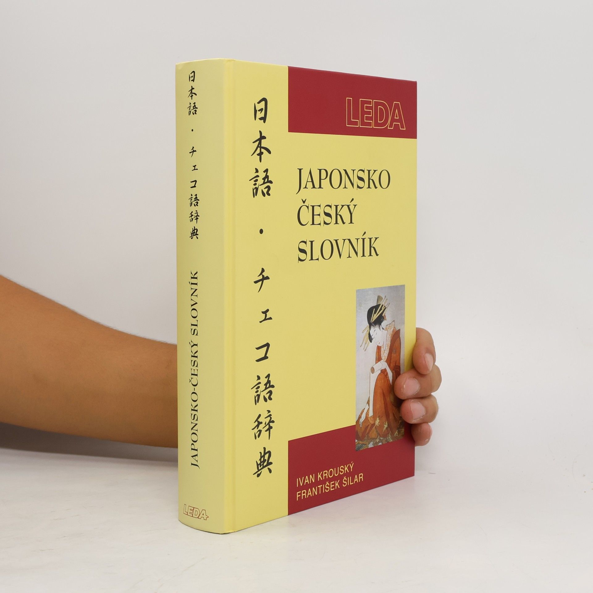 František Šilar Japonsko-český slovník