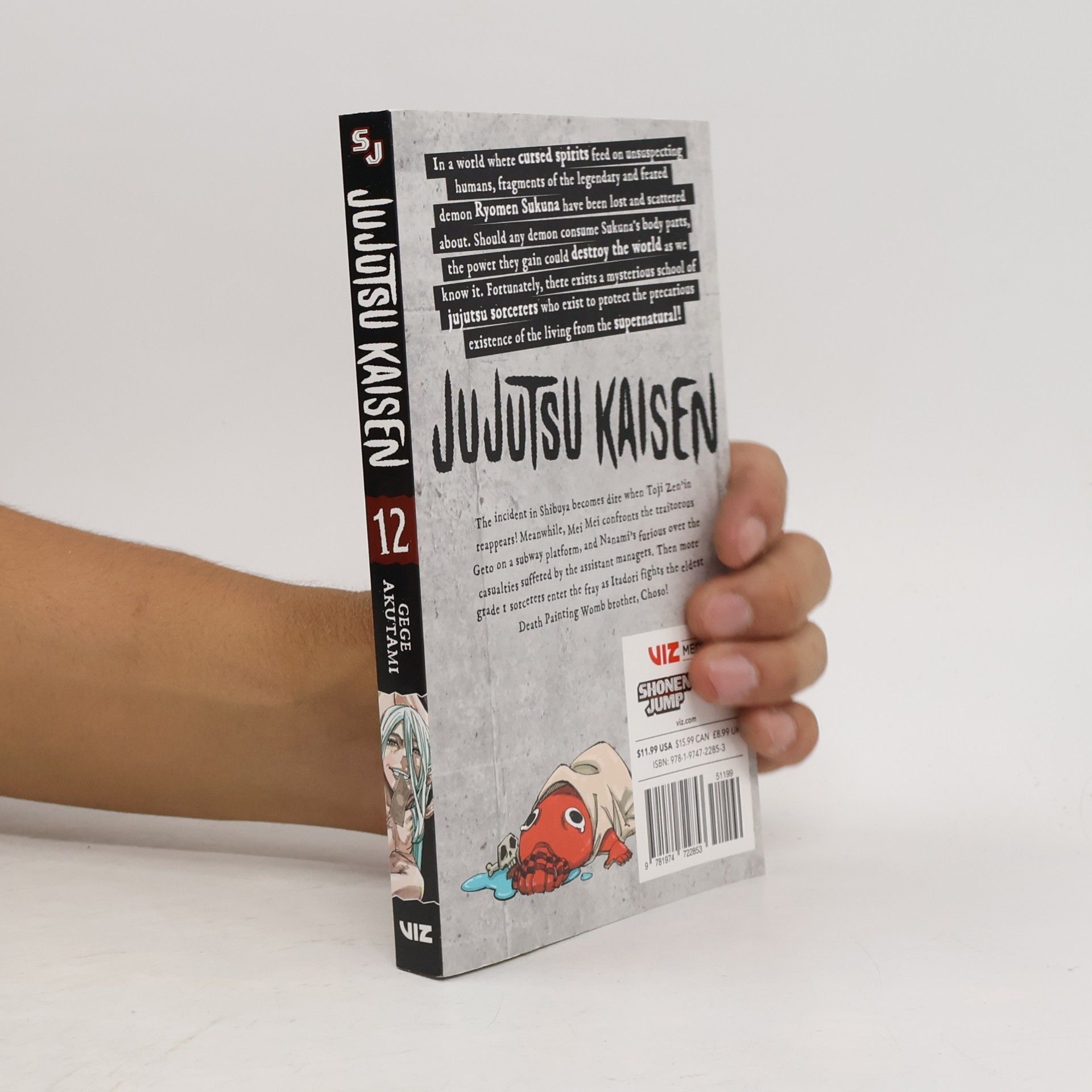 Jujutsu Kaisen Volume 12