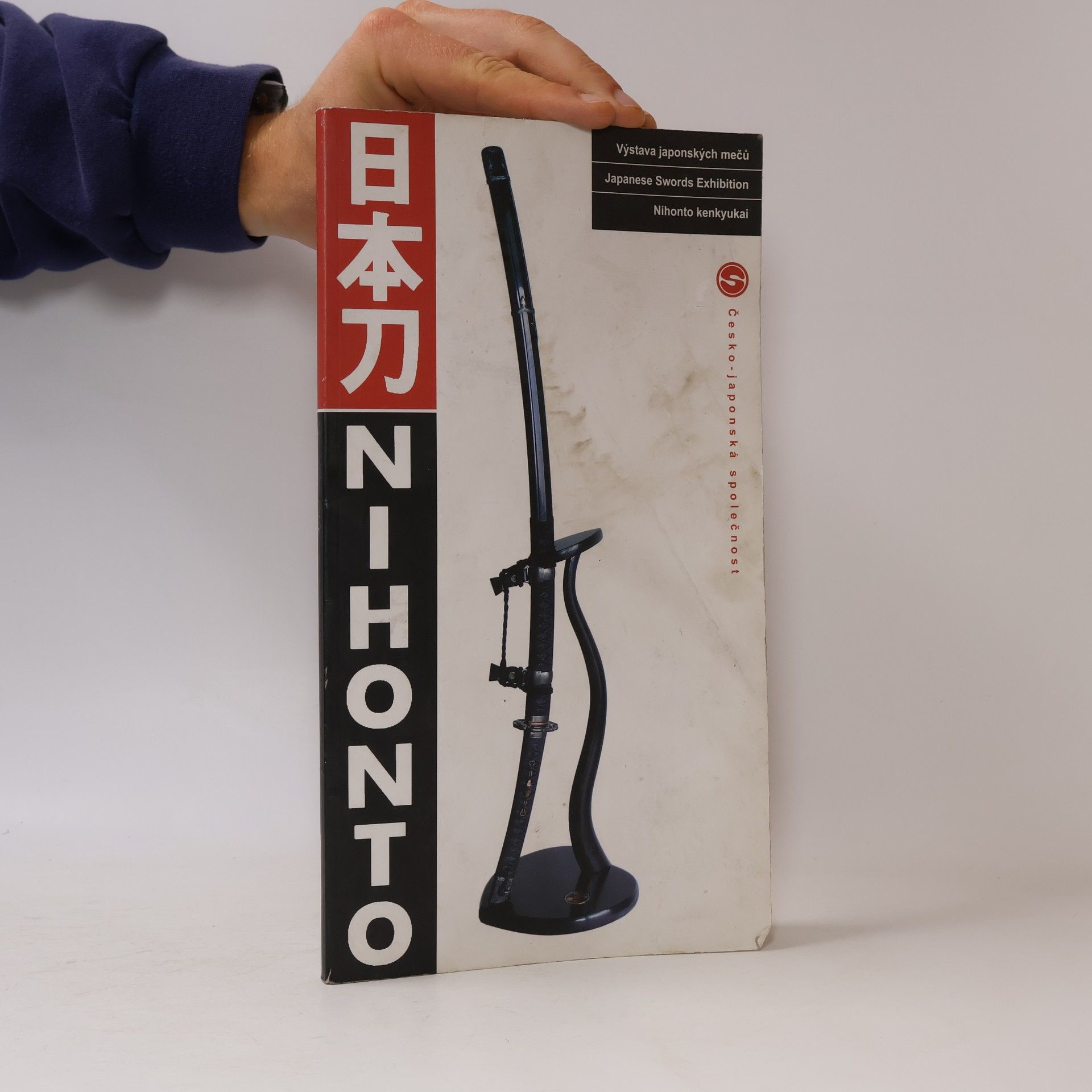 Českojaponská společnost Nihonto : výstava japonských mečů