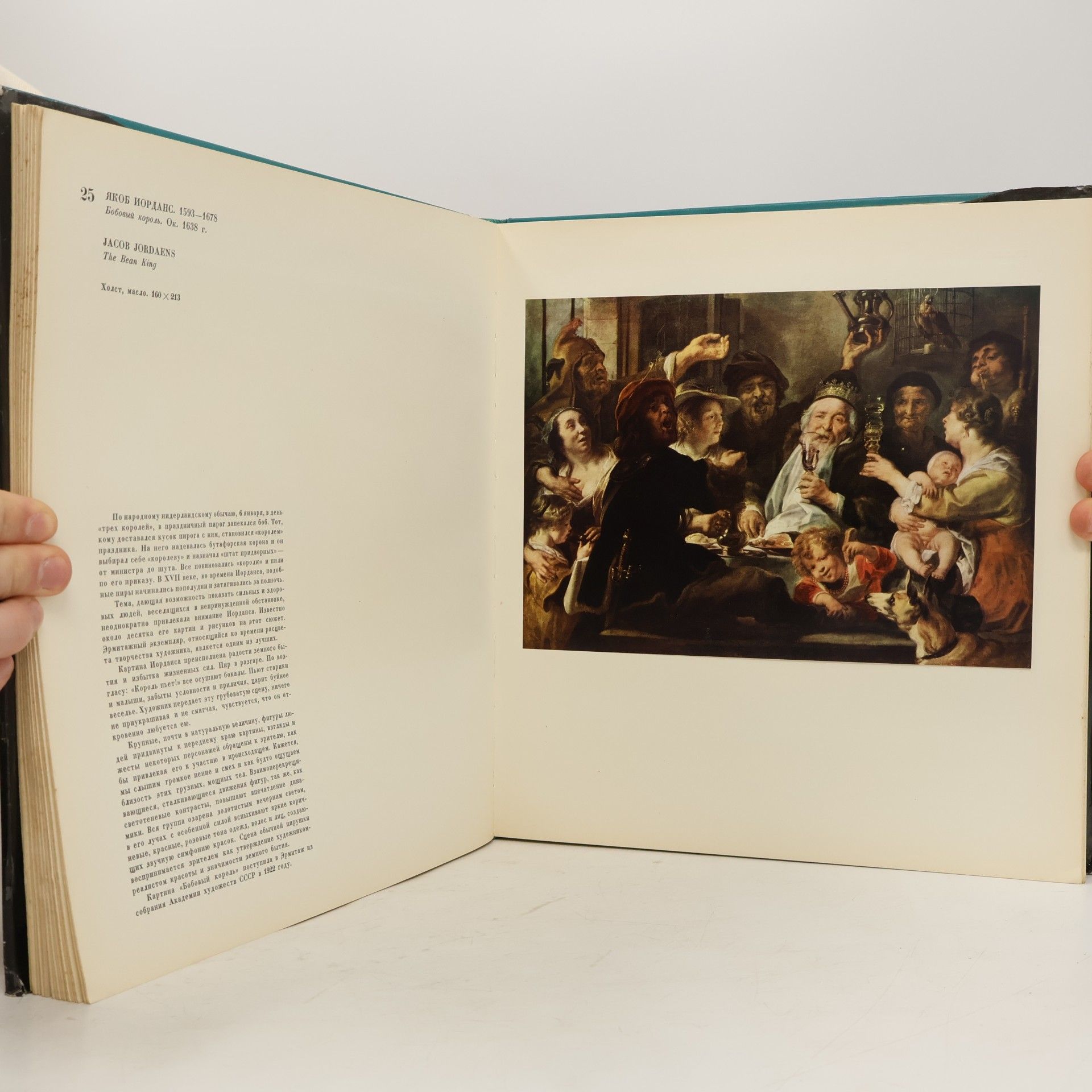 kolektiv Шедевры живописи в Эрмитаже. Masterpieces of Painting in the Hermitage Museum