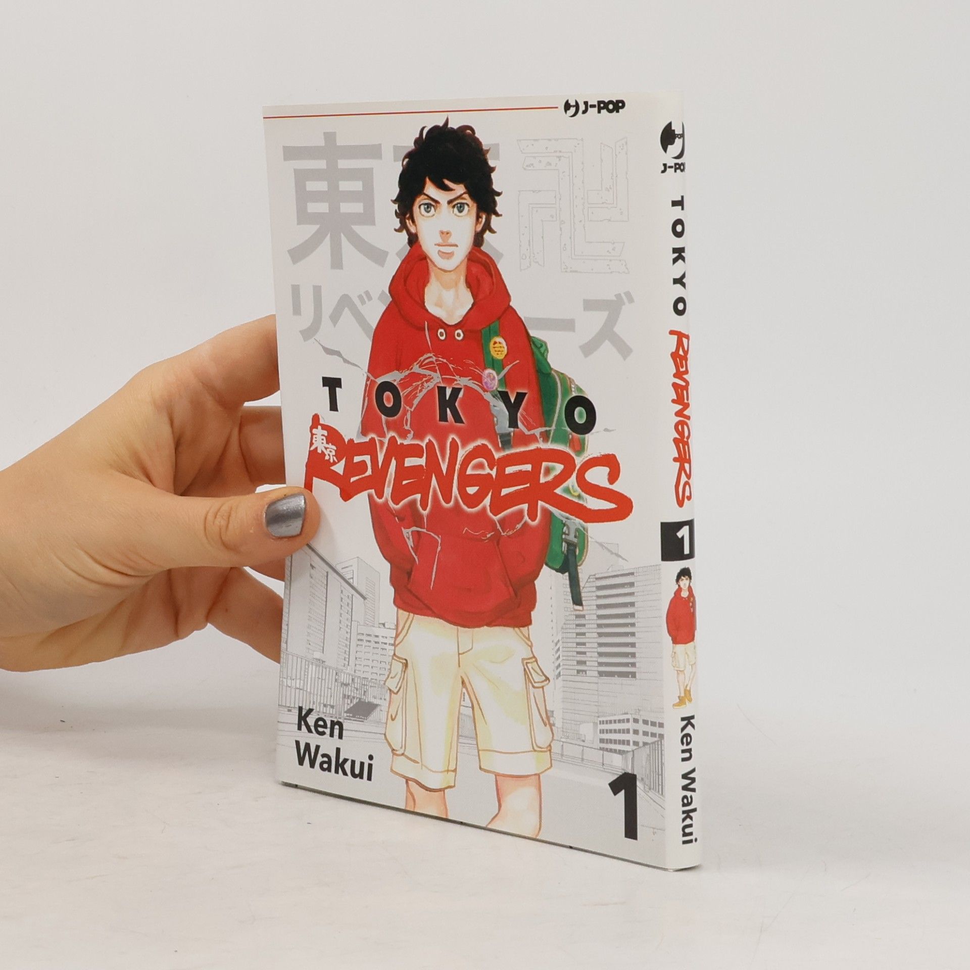 Loris Usai Tokyo Revengers