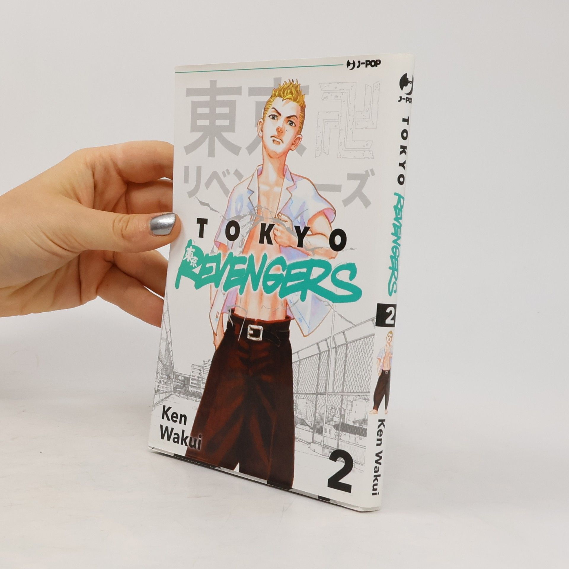 Ken Wakui Tokyo Revengers
