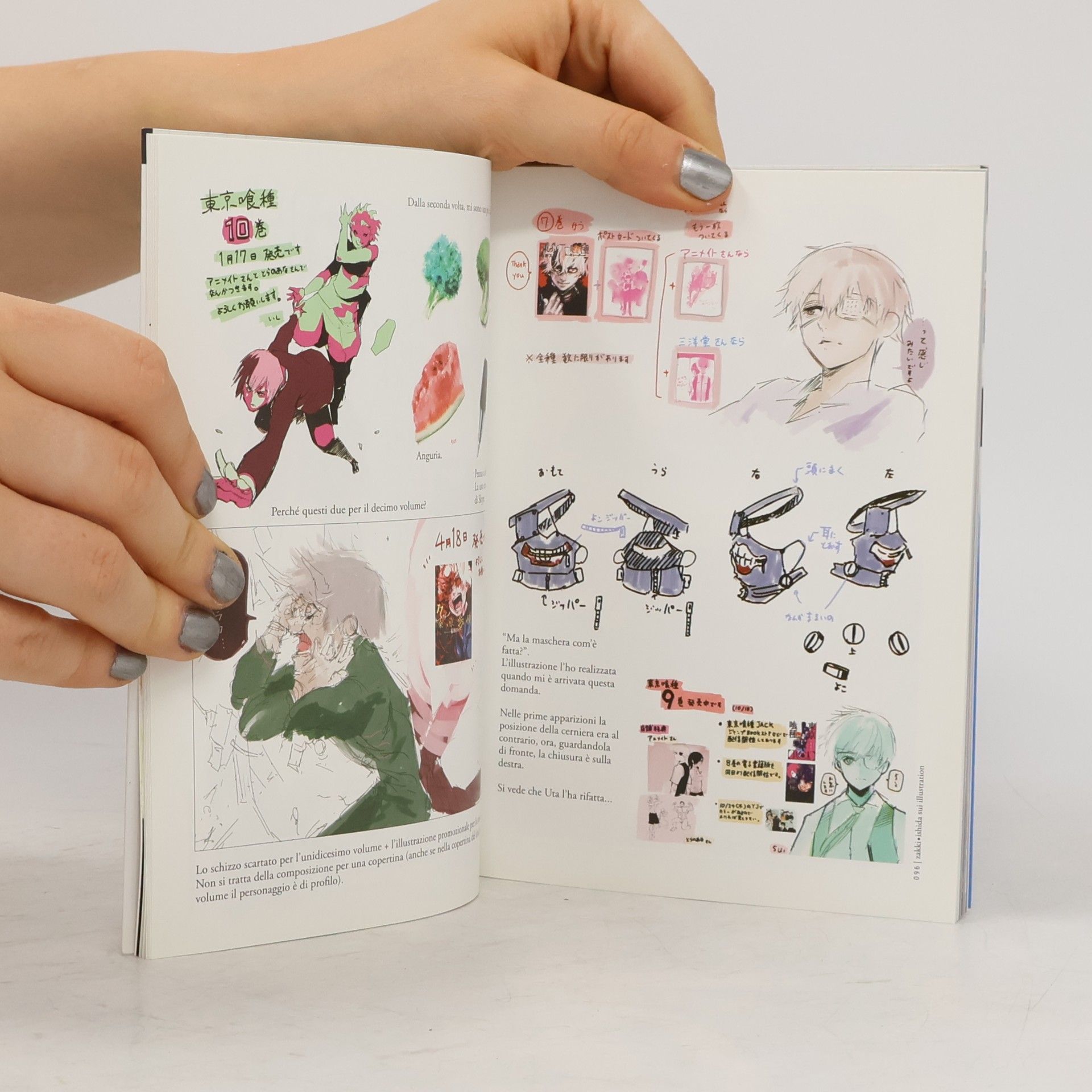Sui Ishida Tokyo Ghoul. Artbook