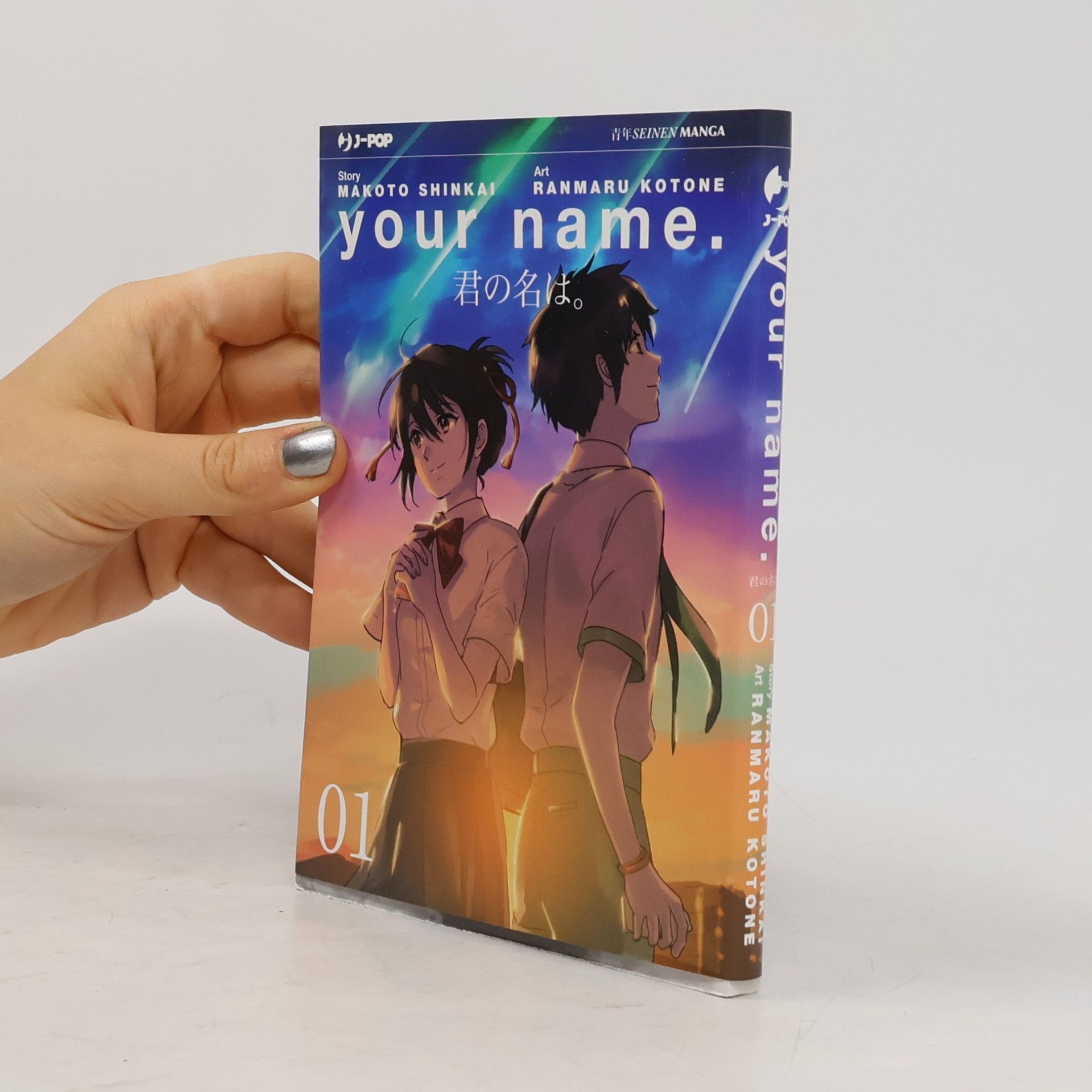 Salvatore Corallo Your Name.