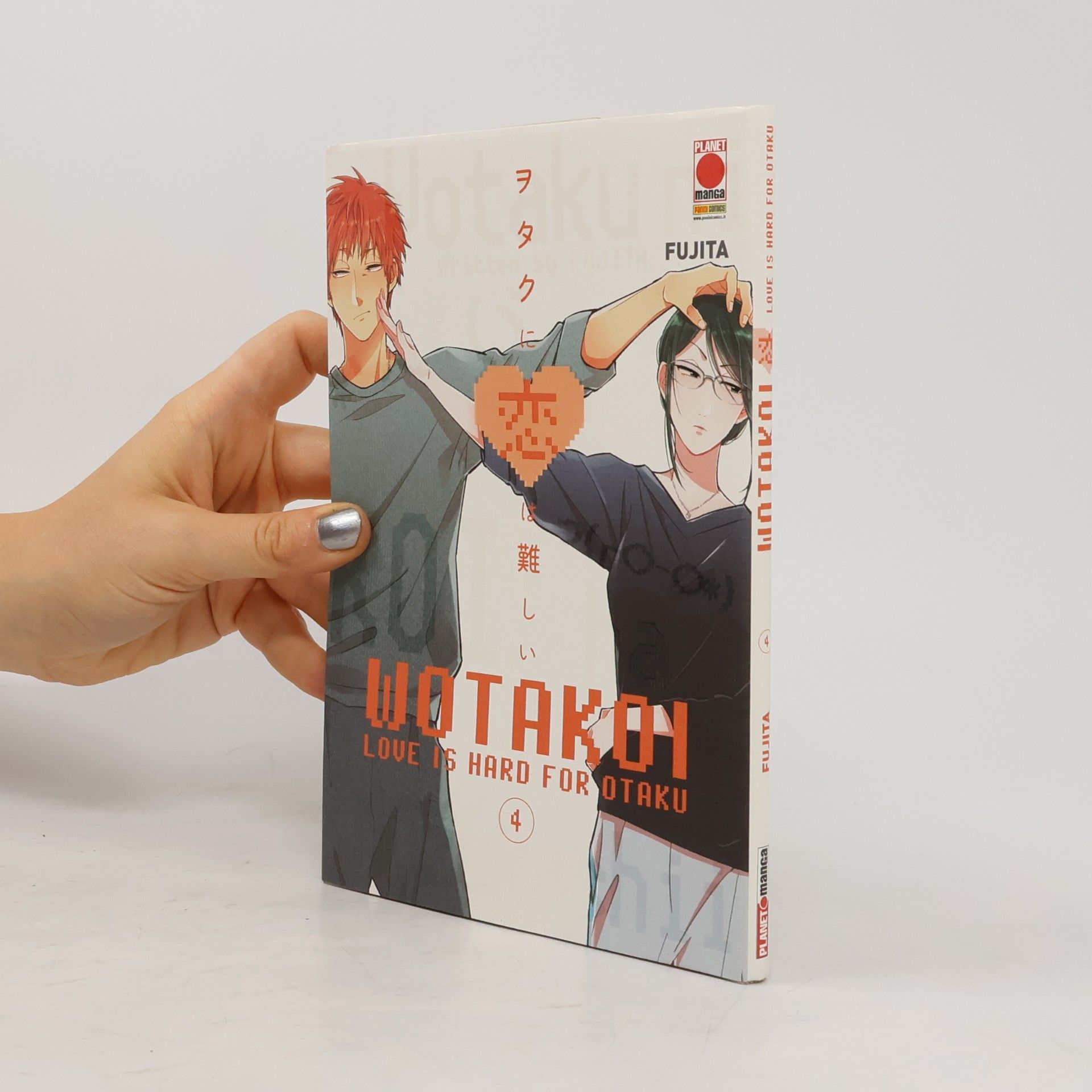 Fujita Wotakoi