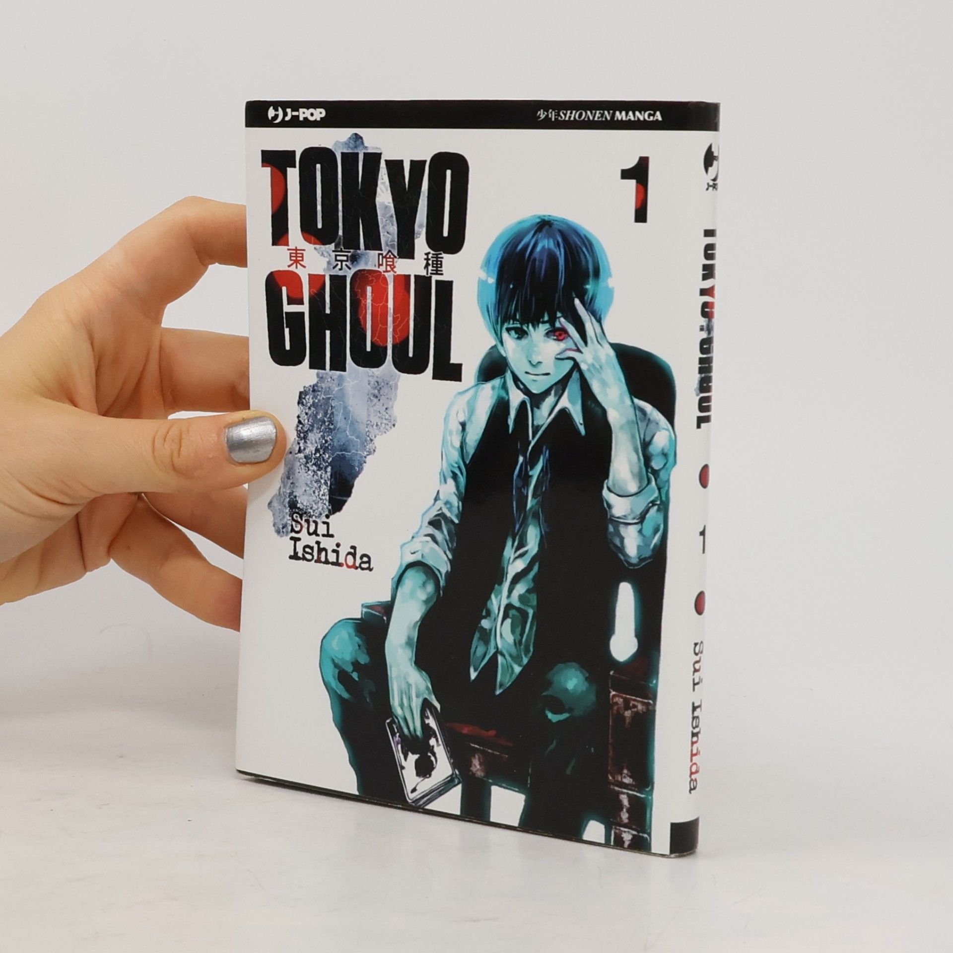 Sui Išida Tokyo Ghoul