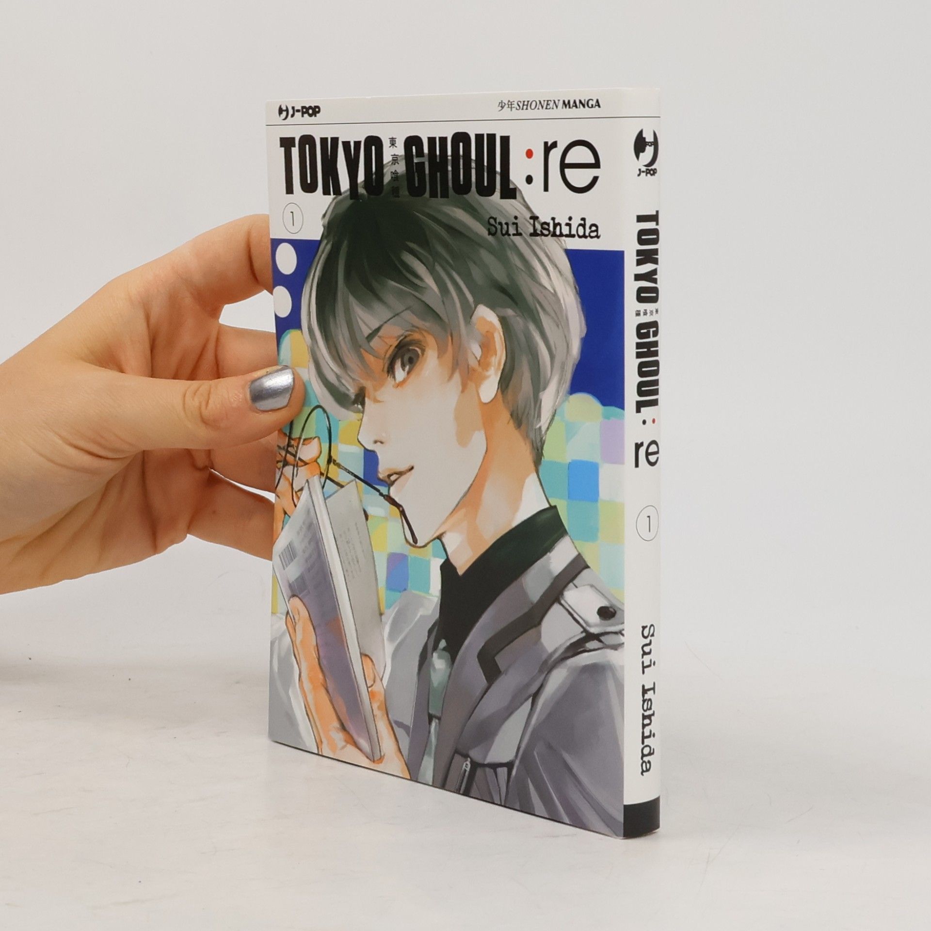 Sui Ishida Tokyo Ghoul