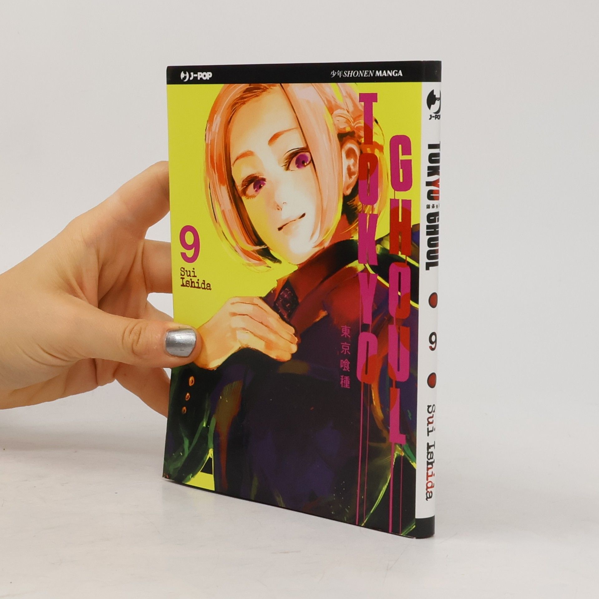 Roberto Pesci Tokyo Ghoul, Vol. 9