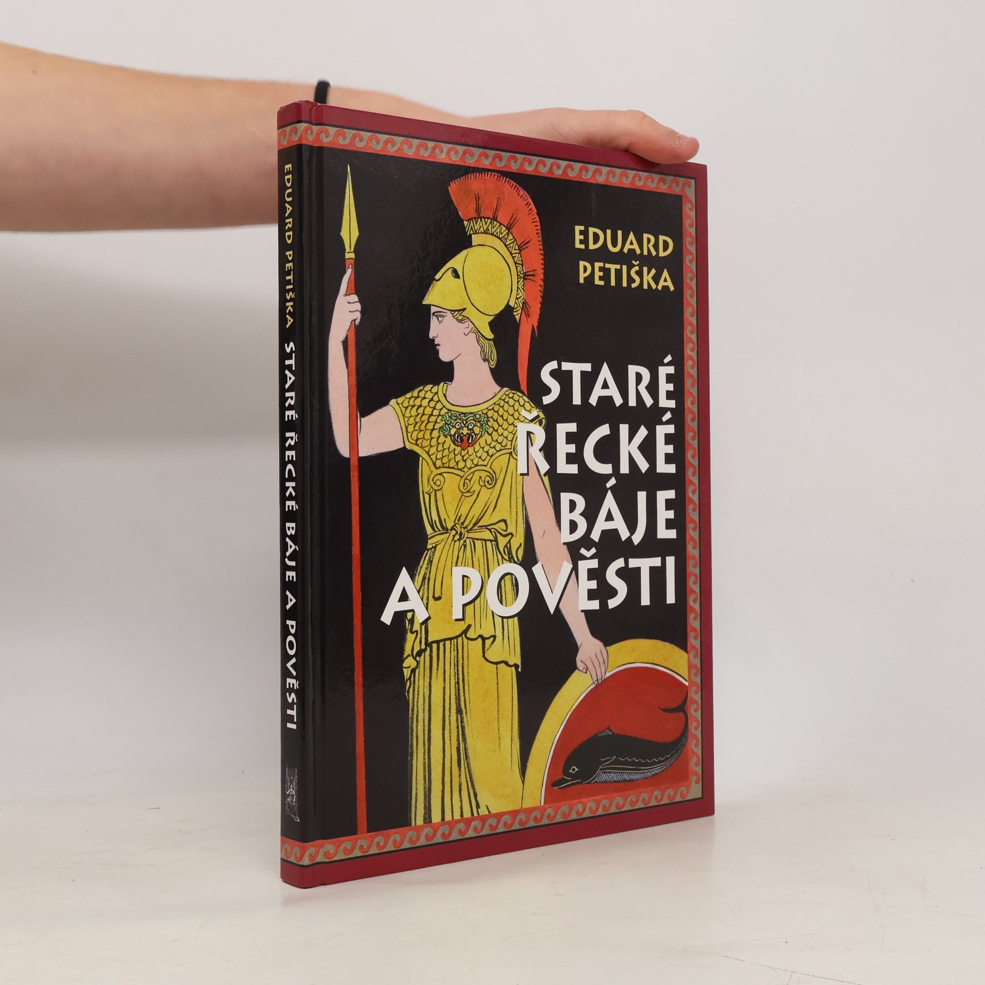 Eduard Petiška Staré řecké báje a pověsti