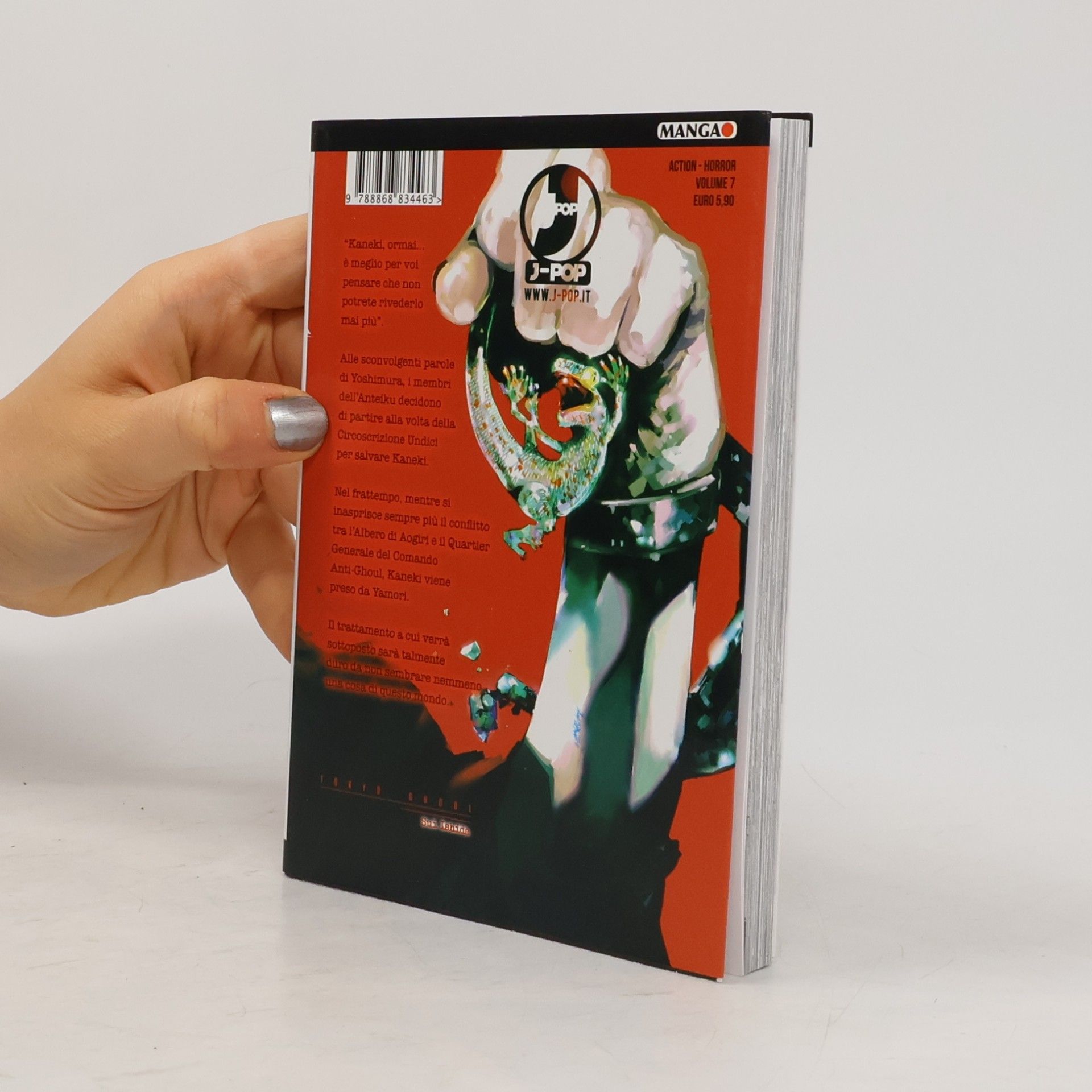 Sui Ishida Tokyo Ghoul 7