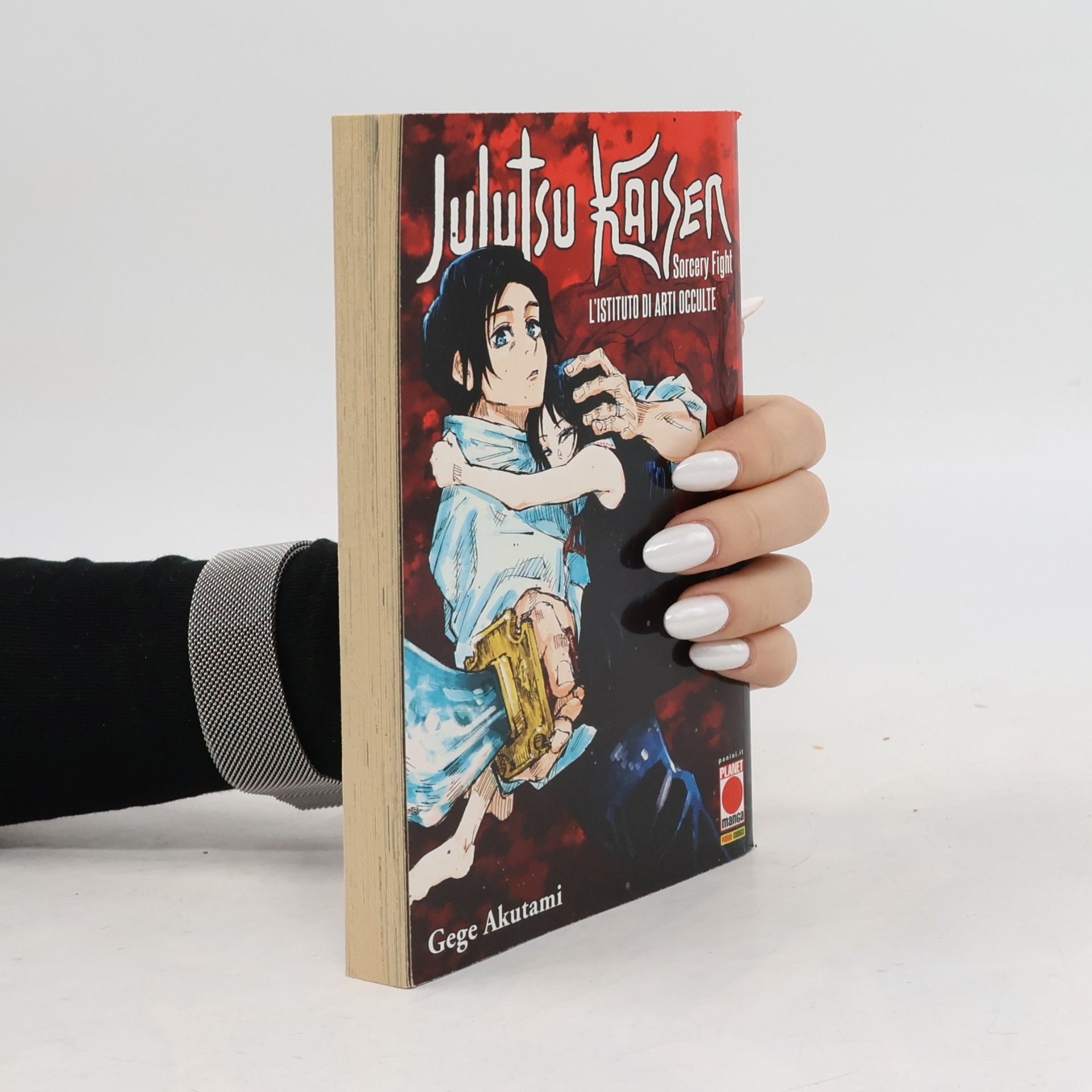 Gege Akutami Jujutsu Kaisen. Sorcery Fight - L'Istituto di Arti Occulte, Vol. 0