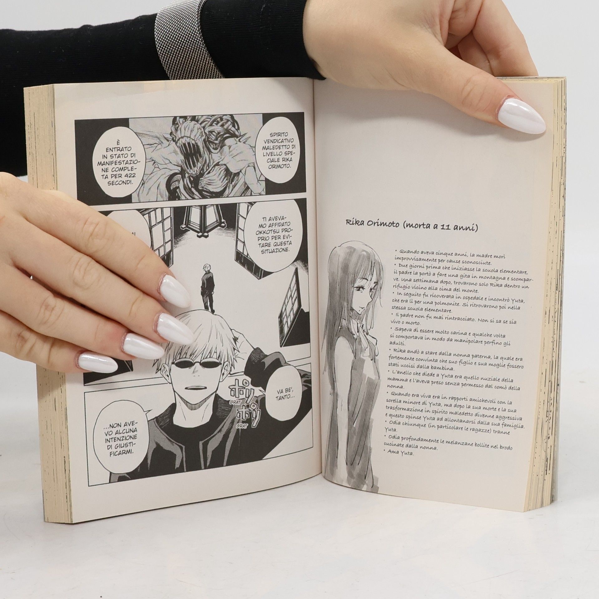 Gege Akutami Jujutsu Kaisen. Sorcery Fight - L'Istituto di Arti Occulte, Vol. 0