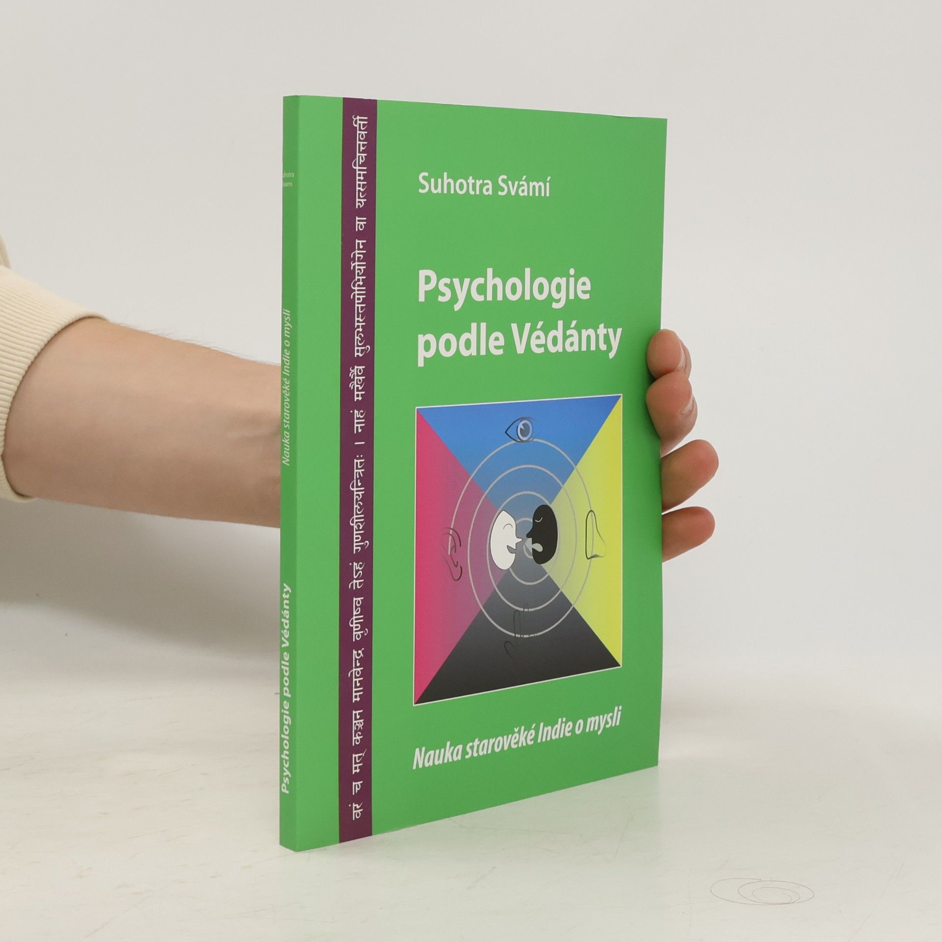 svámí Suhotra Psychologie podle Védánty. Nauka starověké Indie o mysli