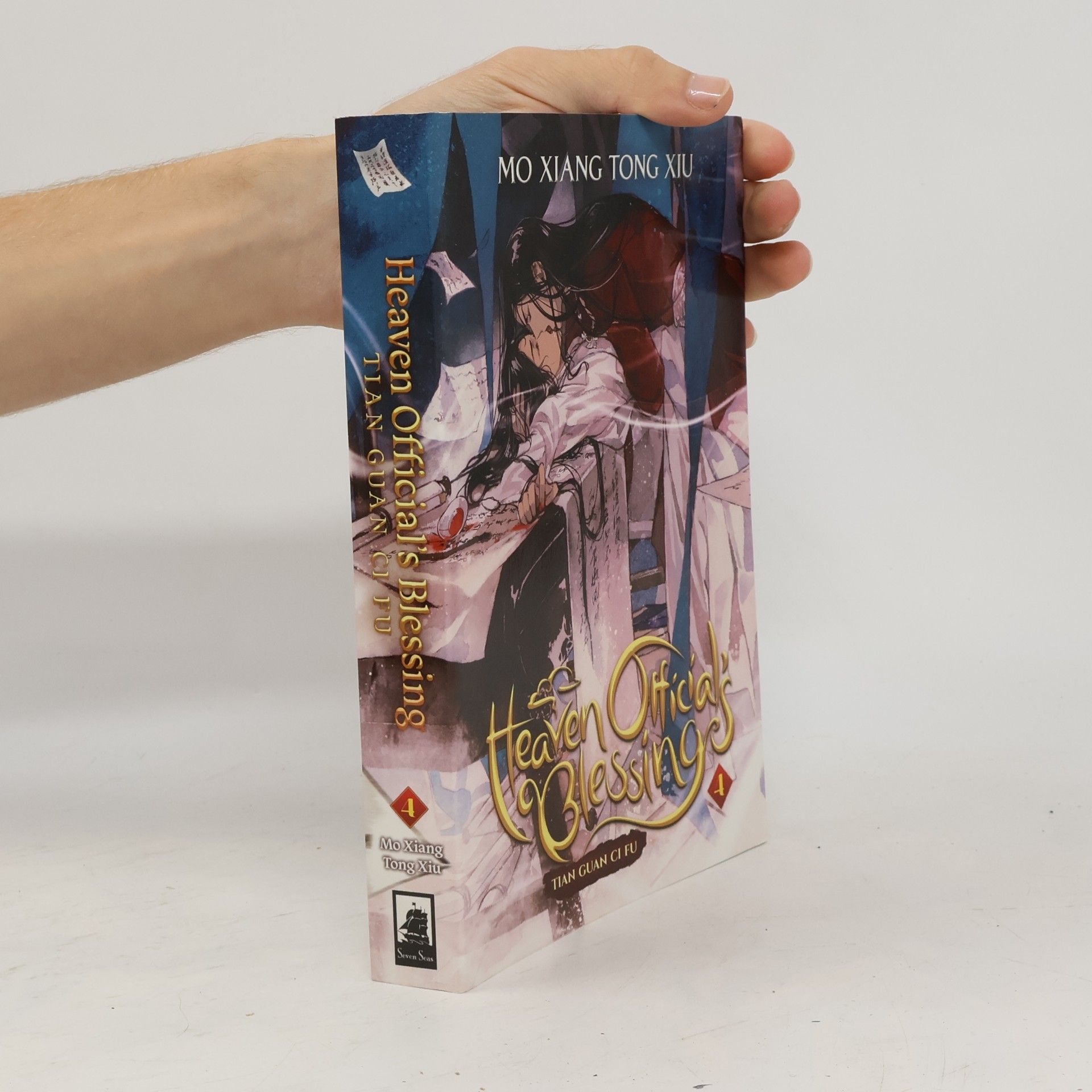 Mo Xiang Tong Xiu Heaven Official's Blessing 4. Tian guan ci fu