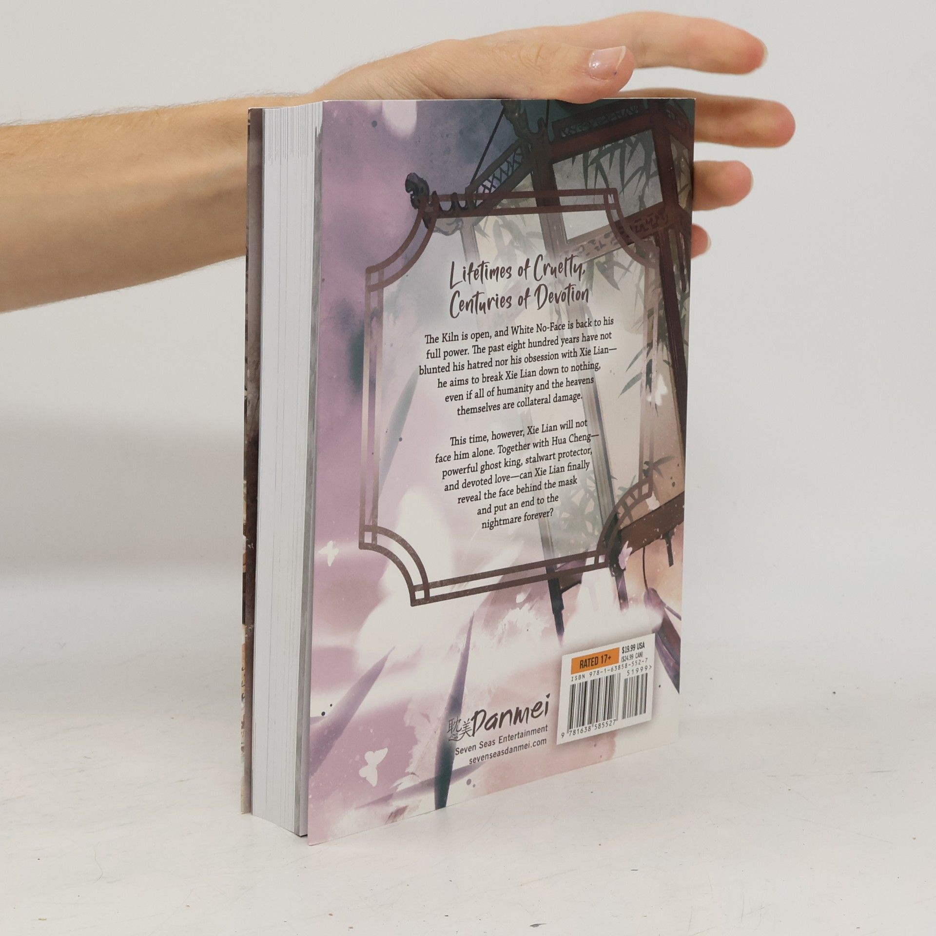 Mo Xiang Tong Xiu Heaven Official's Blessing: Tian Guan Ci Fu (Novel) Vol. 7