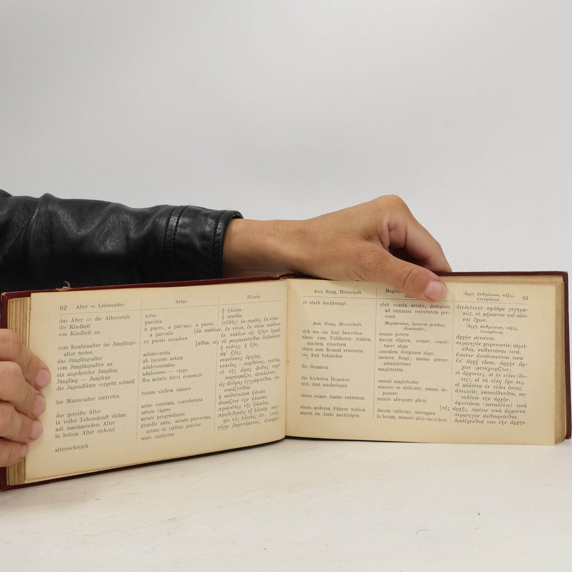 Karl Erbe Hermes. Vergleichende Wortkunde der deutschen, lateinischen und griechischen Sprache