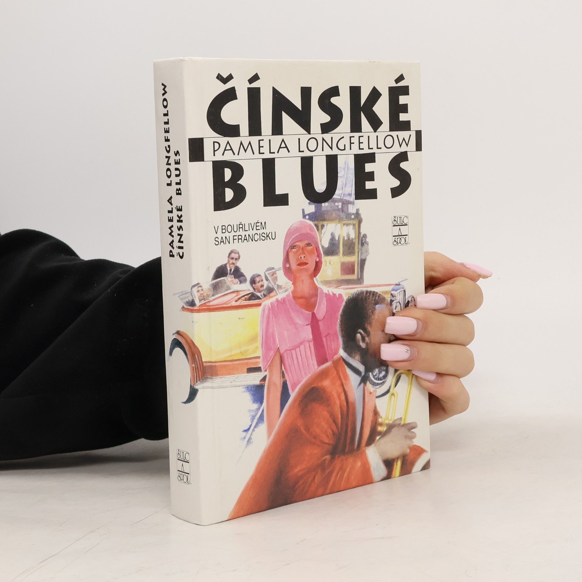 Otakar Lanc Čínské blues