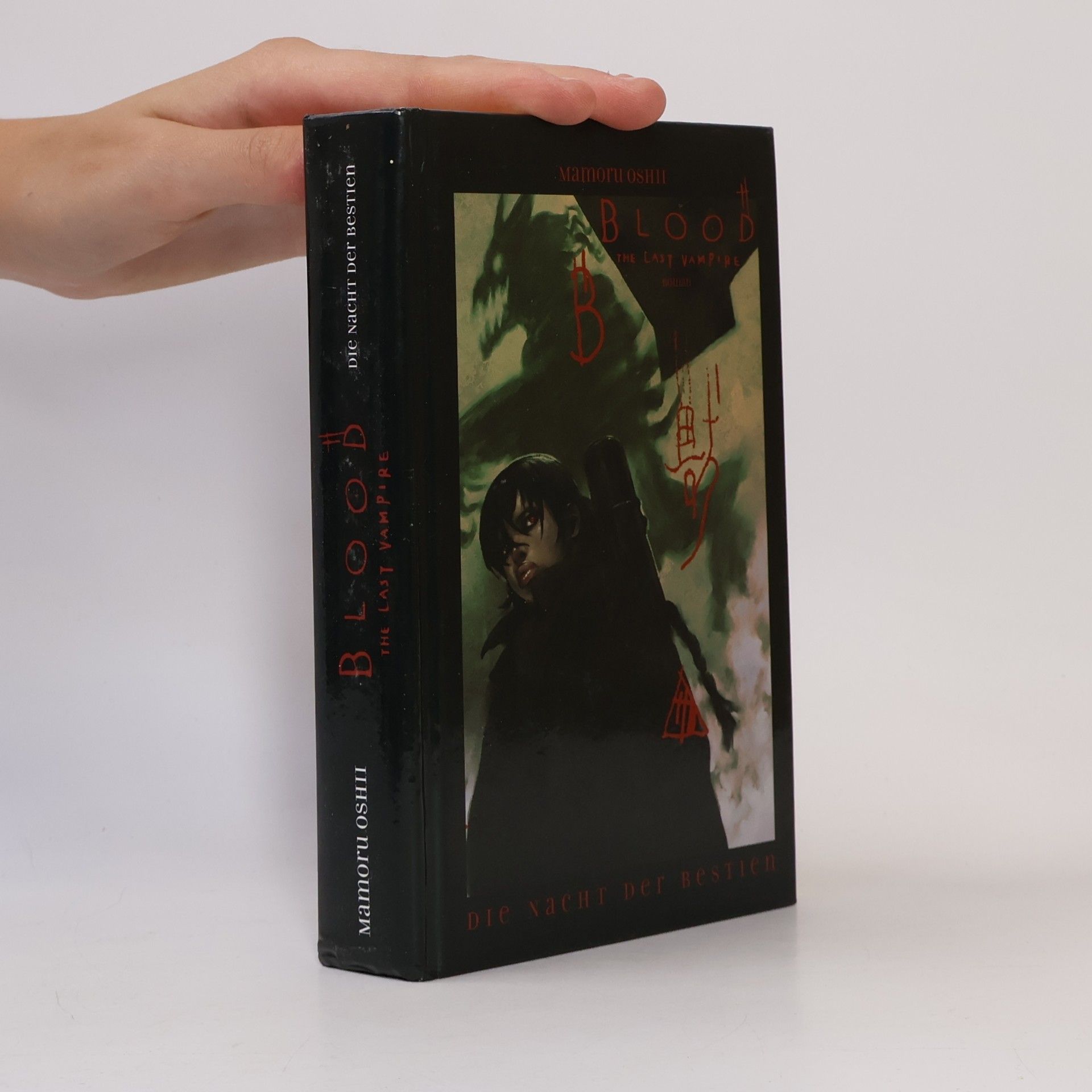 Mamoru Oshii Blood the last Vampire, Die Nacht der Bestien. Roman