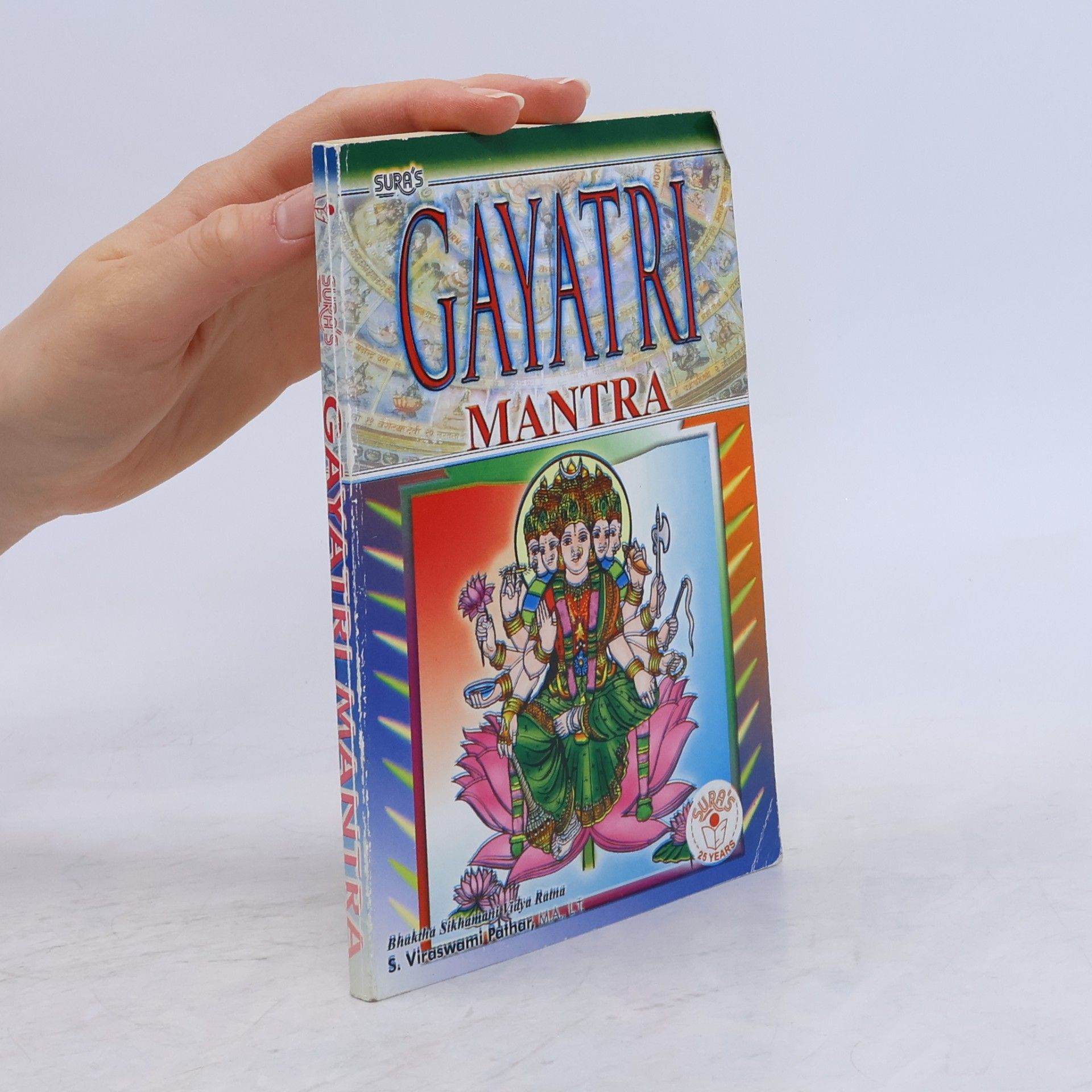 S. Viraswami Pathar Gayatri Mantra
