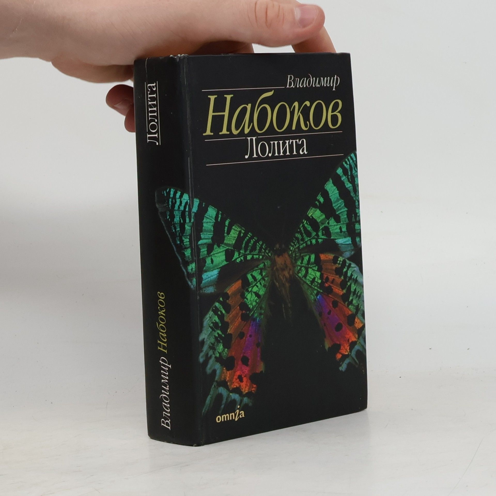 Vladimir Vladimirovič Nabokov Лолита