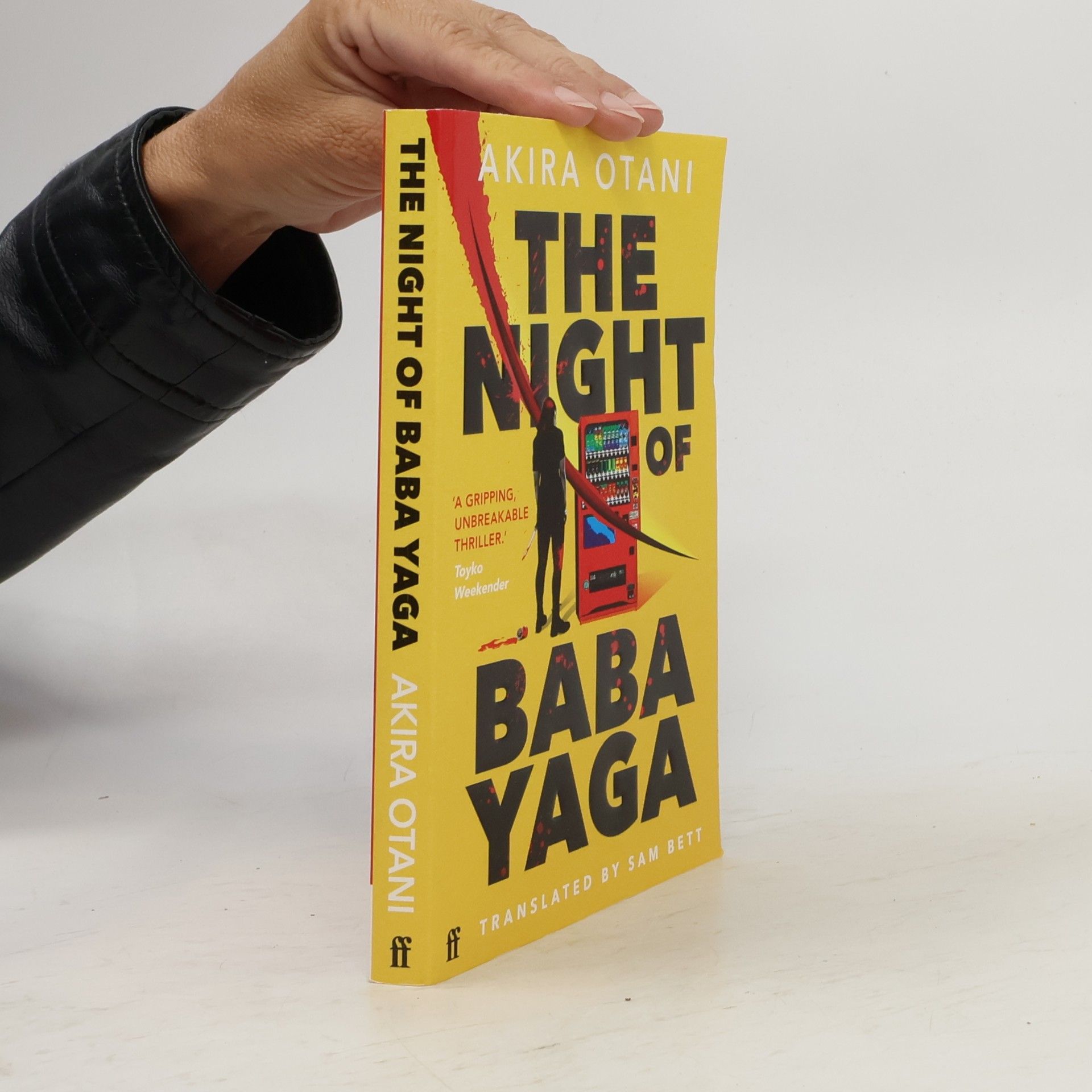 Akira Otani The Night of Baba Yaga