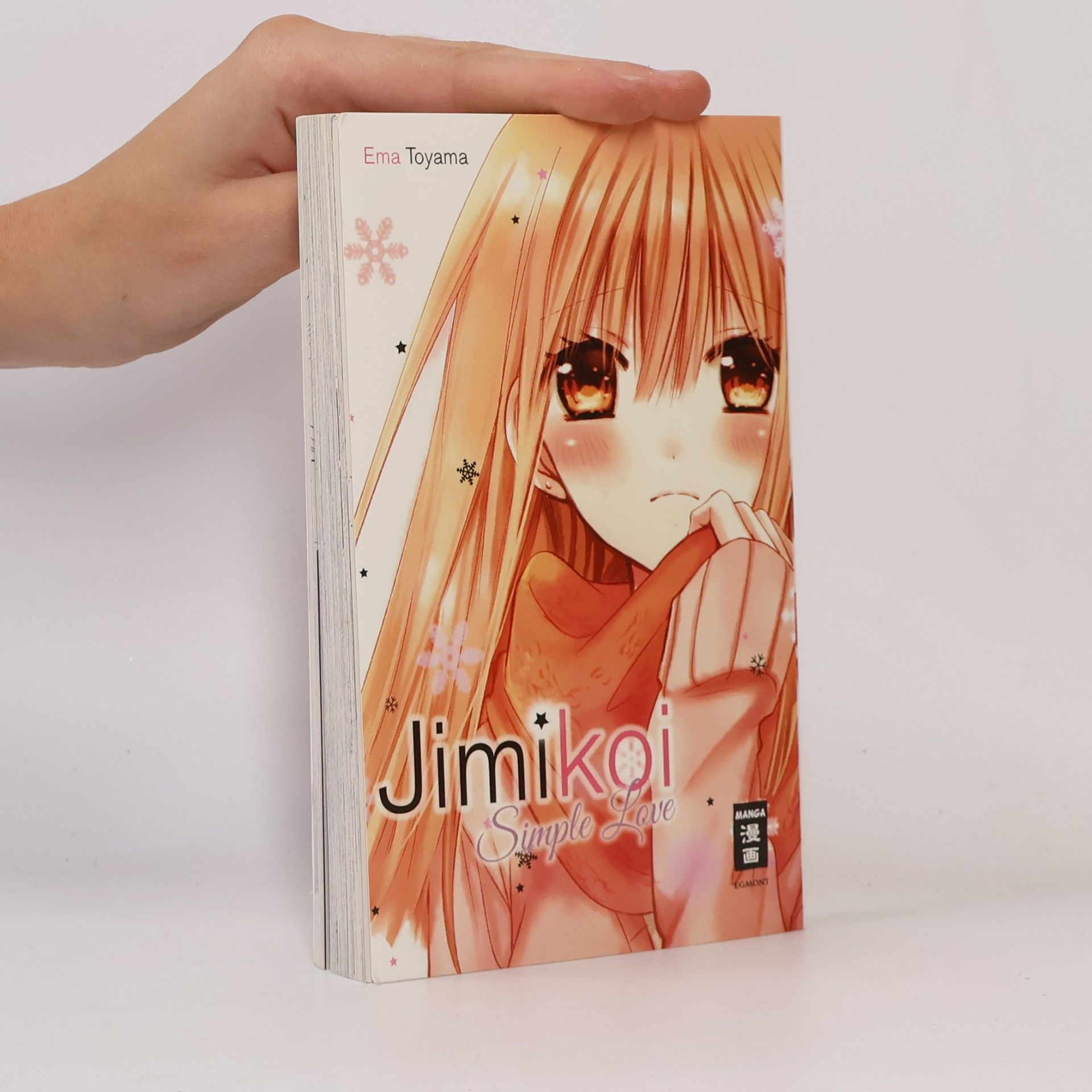 Ema Tōyama Jimikoi - simple love