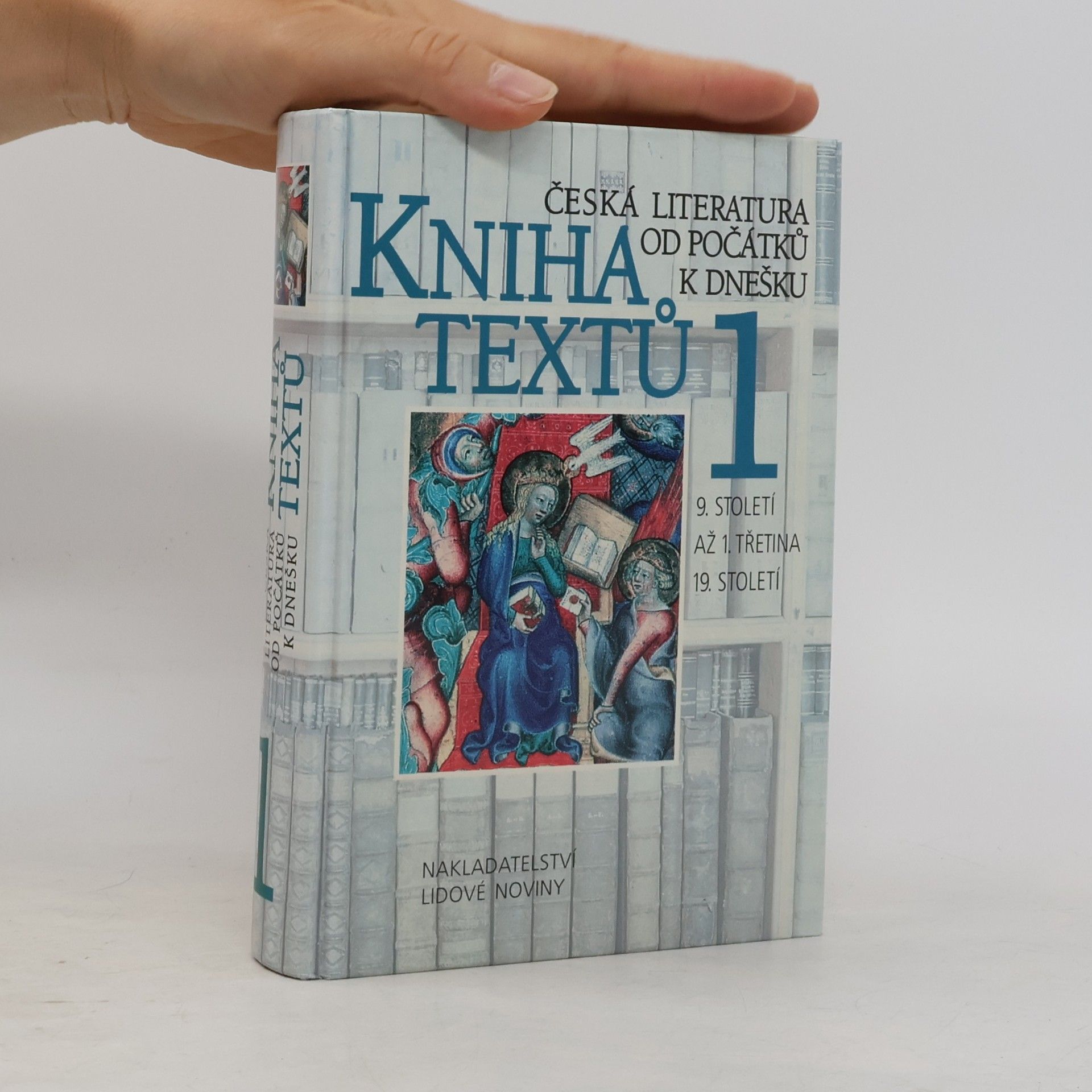 Česká literatura od počátku k dnešku - Kniha textů 1: 9. století - 1. třetina 19. století