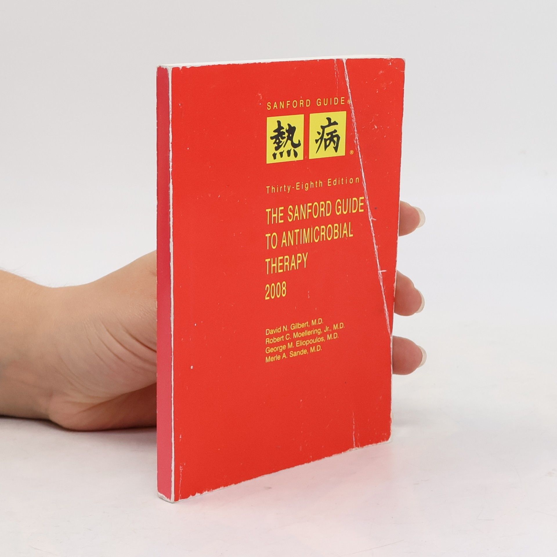 Jay P. Sanford The Sanford Guide to Antimicrobial Therapy, 2008 - Thirty-Eighth Edition
