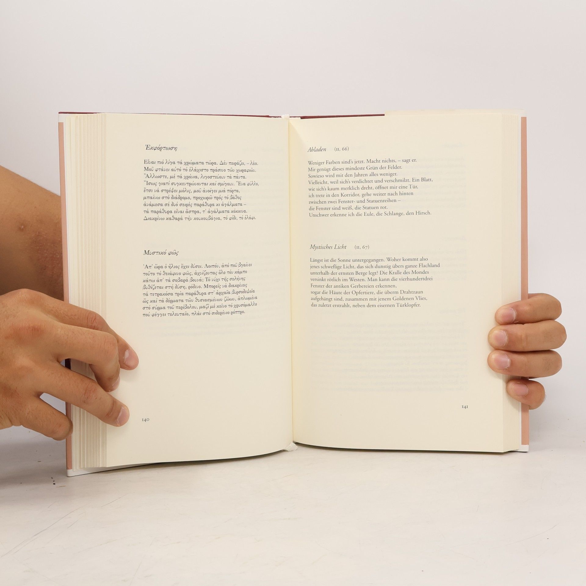 Yannis Ritsos Kleine Griechische Bibliothek: Martyries - Zeugenaussagen