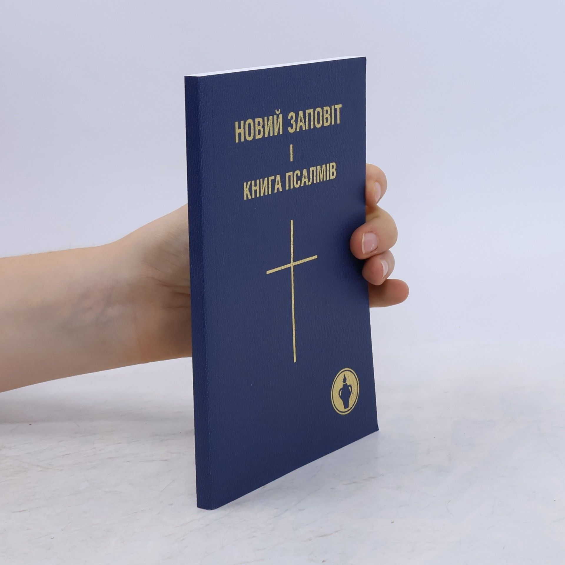 Kolektiv autorů Новий Заповіт і Книга Псалмів