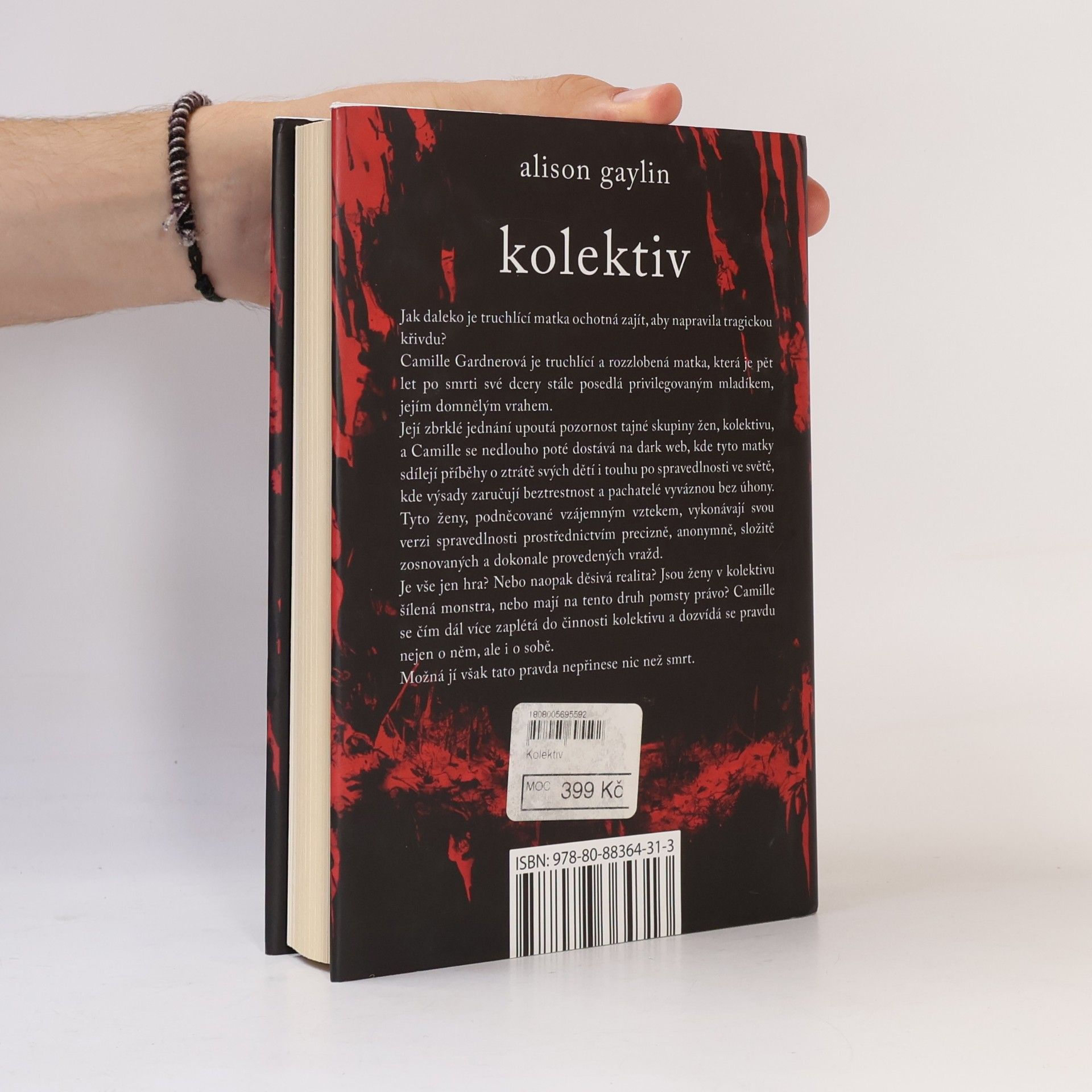Alison Gaylin Kolektiv
