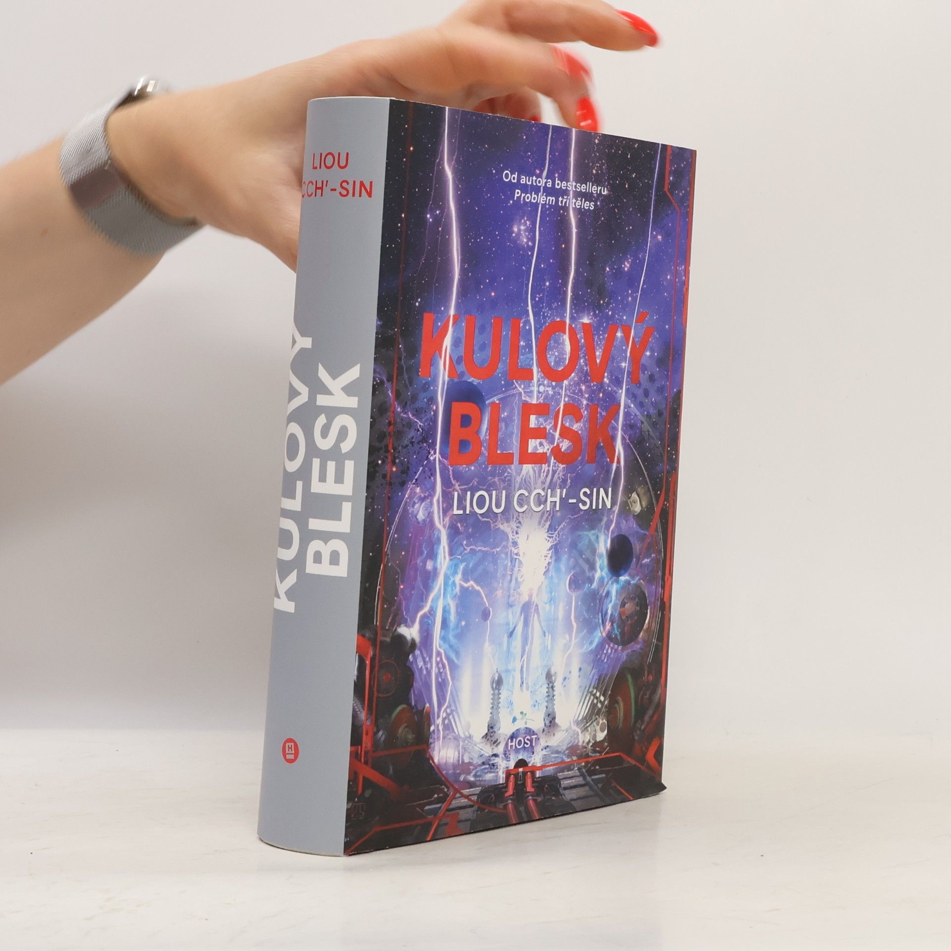 Liou Cch’-sin Kulový blesk