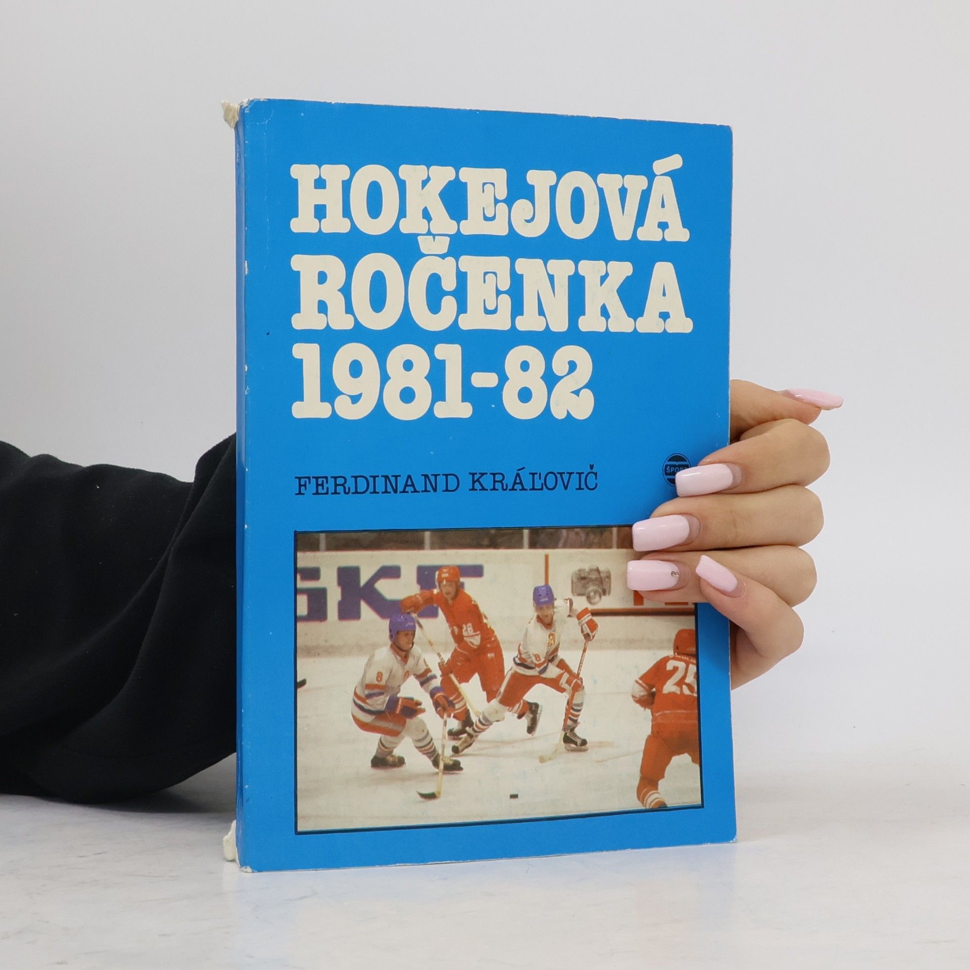Ferdinand Kráľovič Hokejová ročenka 1981-82