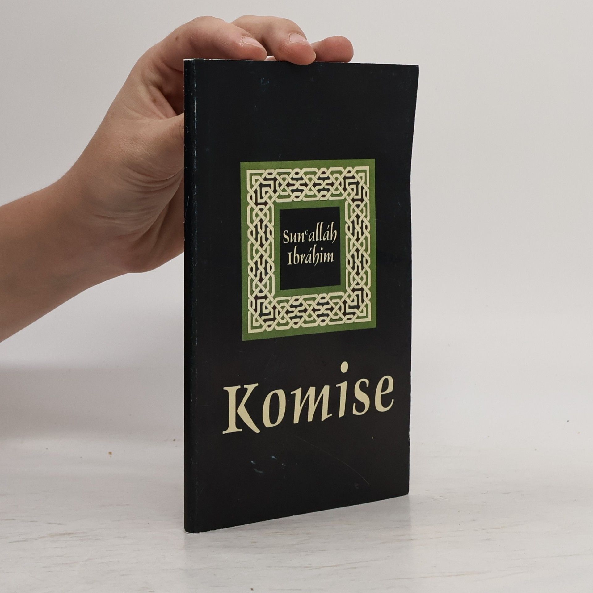 Sunʿalláh Ibráhim Komise
