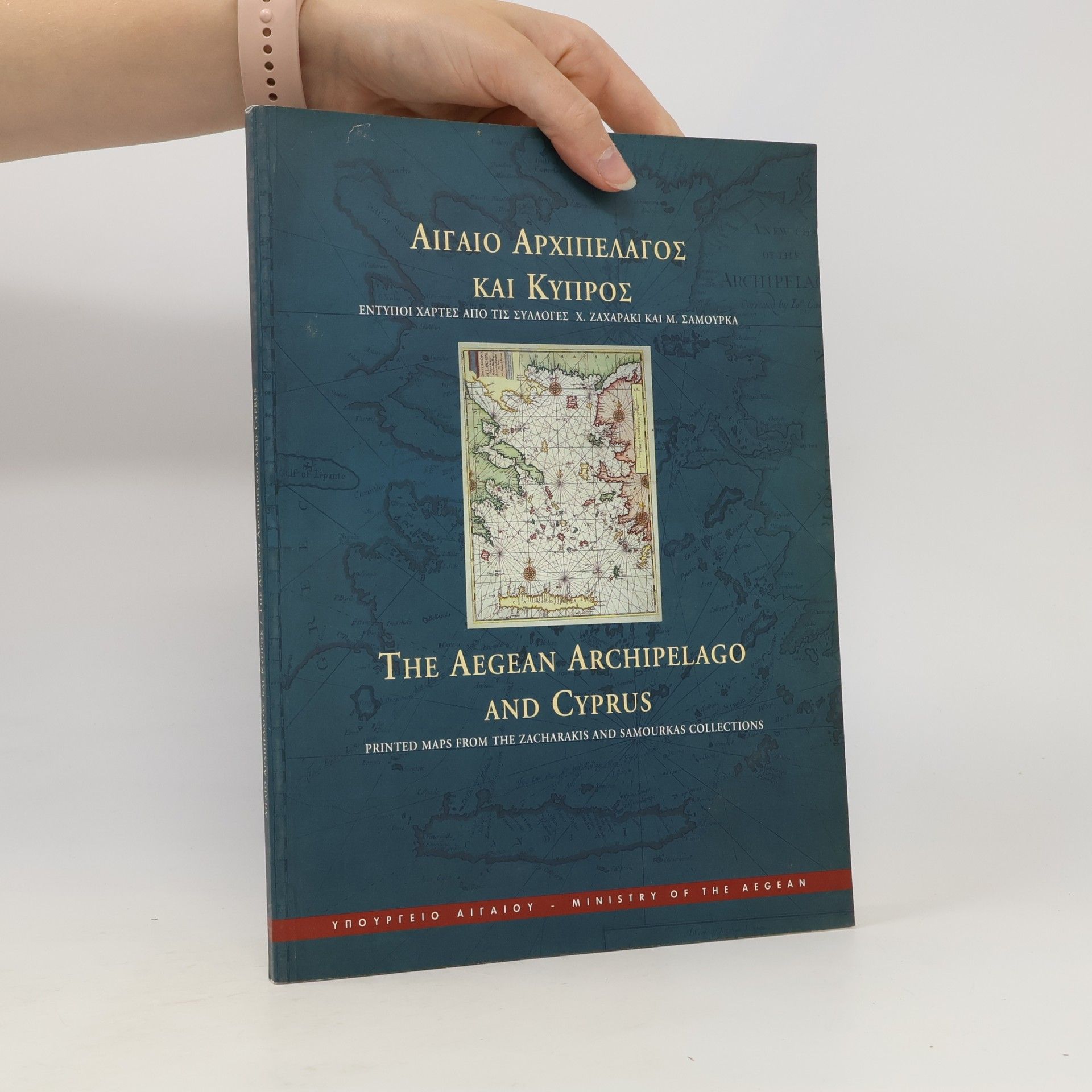 Leōnora Nabari Αιγαίο αρχιπέλαγος και Κύπρος