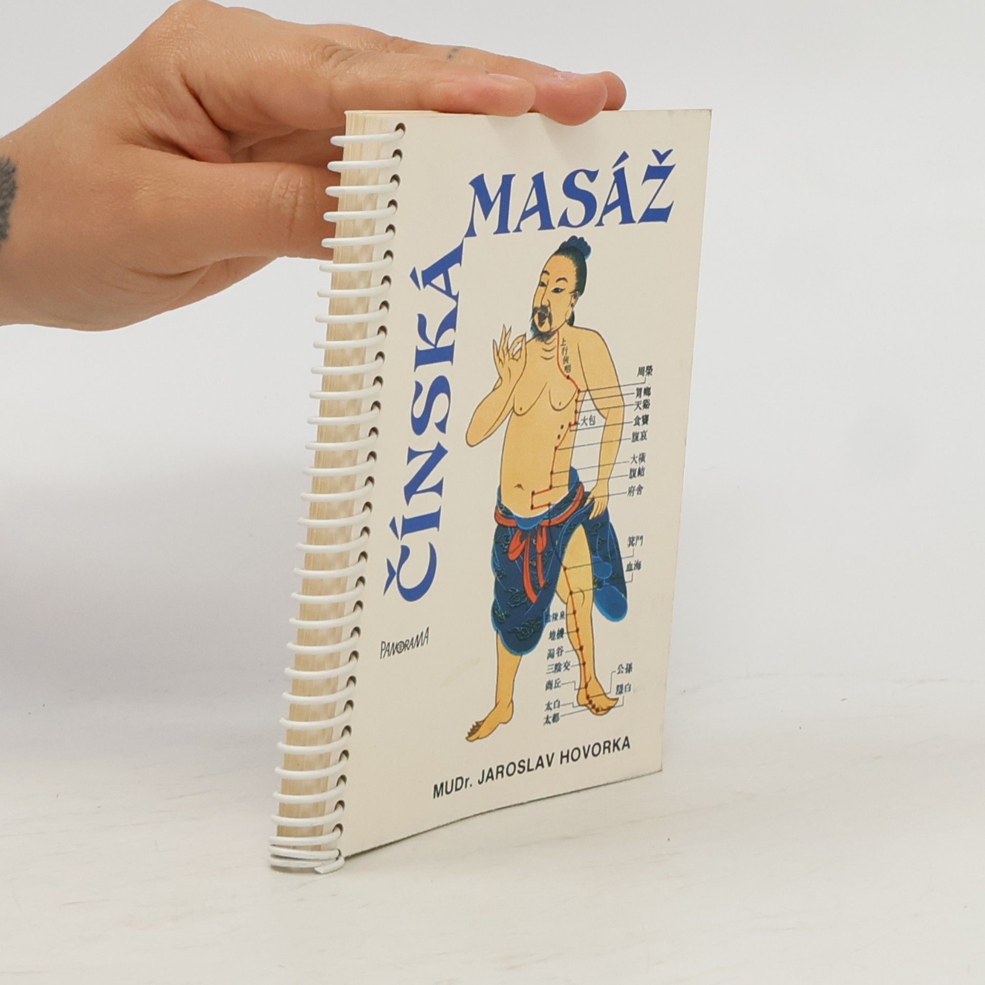 Čínská masáž