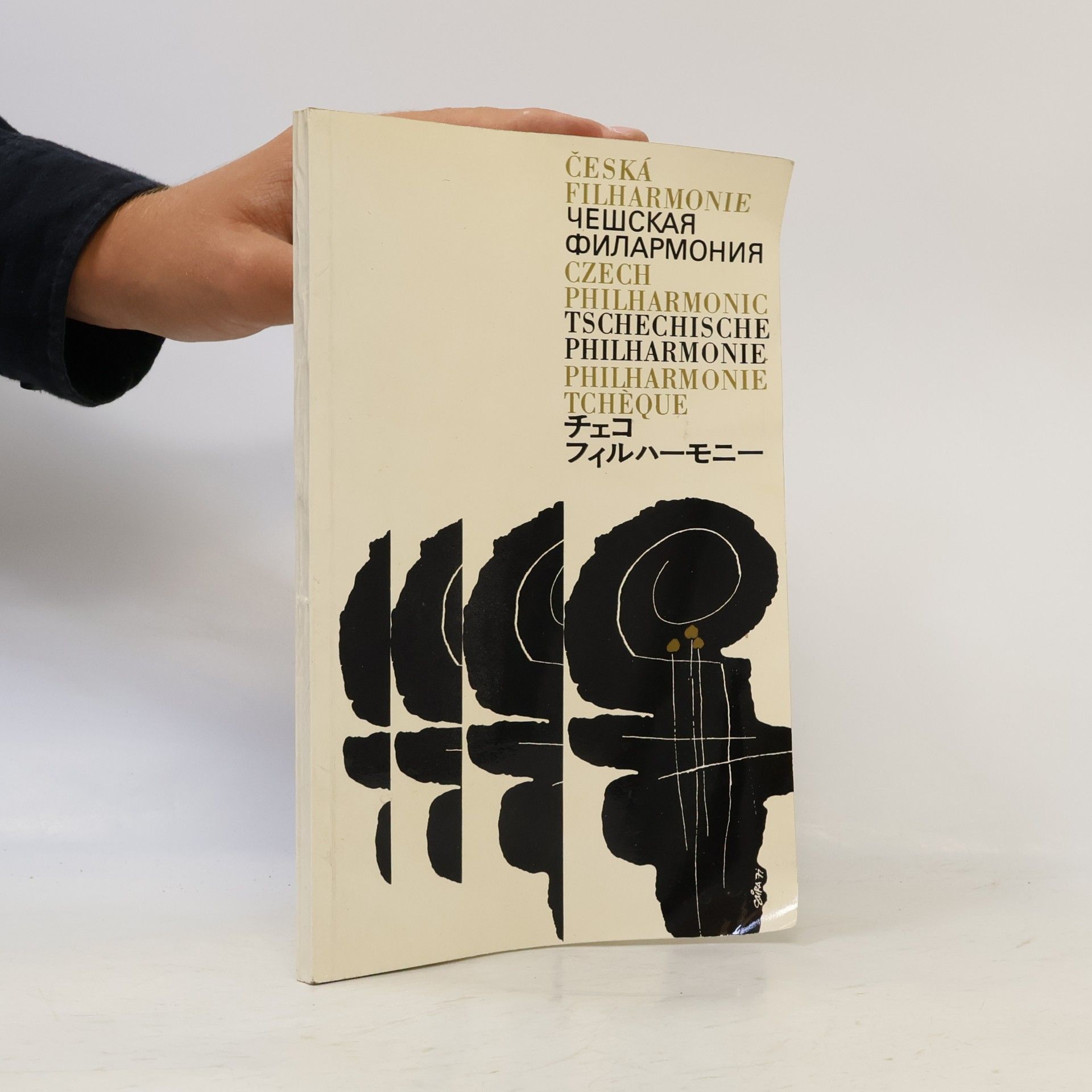 Various authors Česká filharmonie